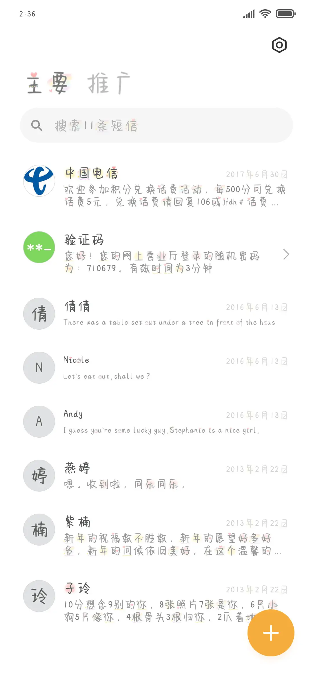 旋转木马小鸭船 - Screenshot 2