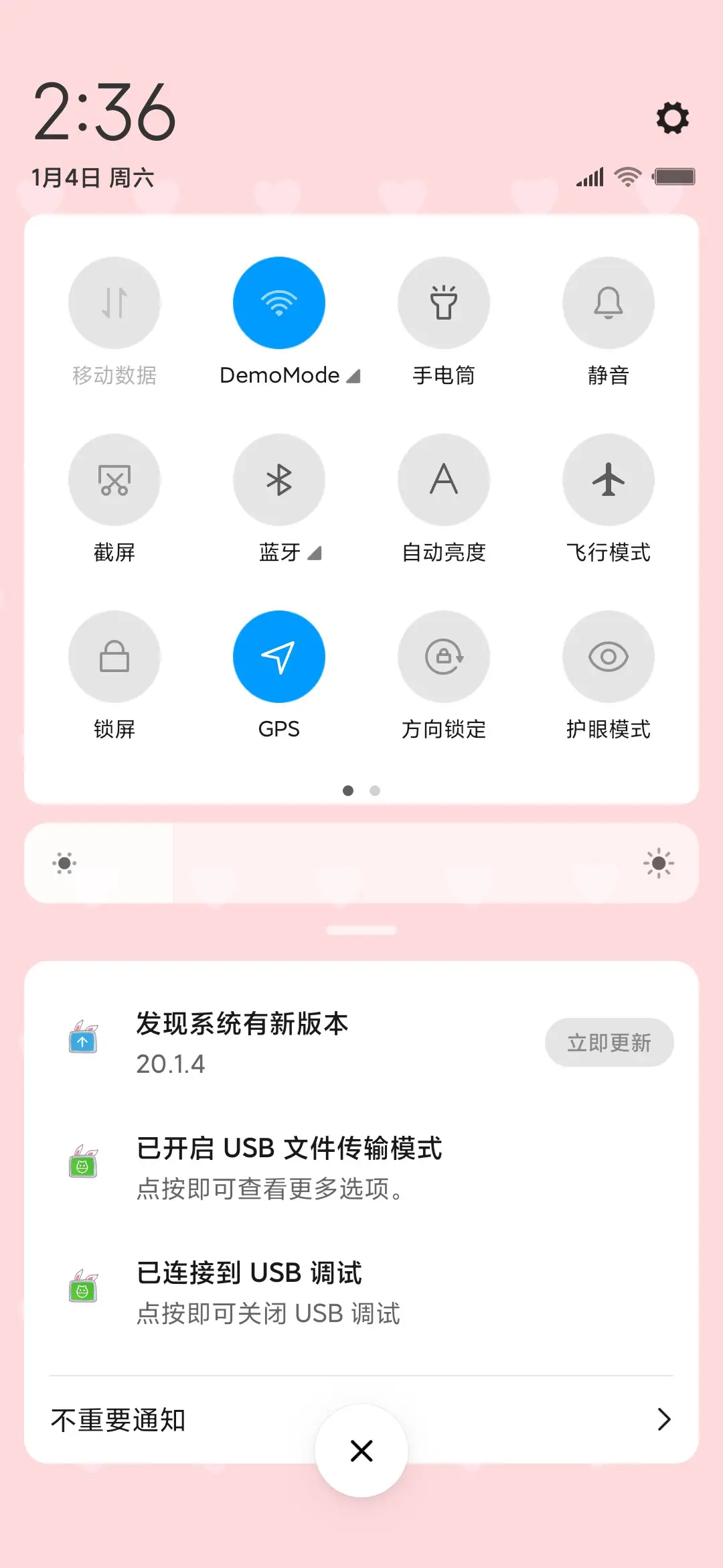 5泡泡兔 - Screenshot 5