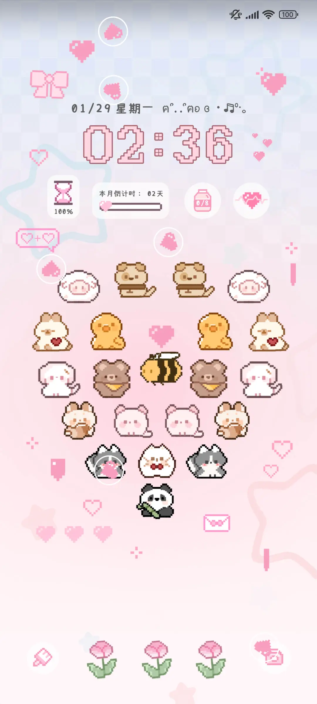 像素哈基米 多换图