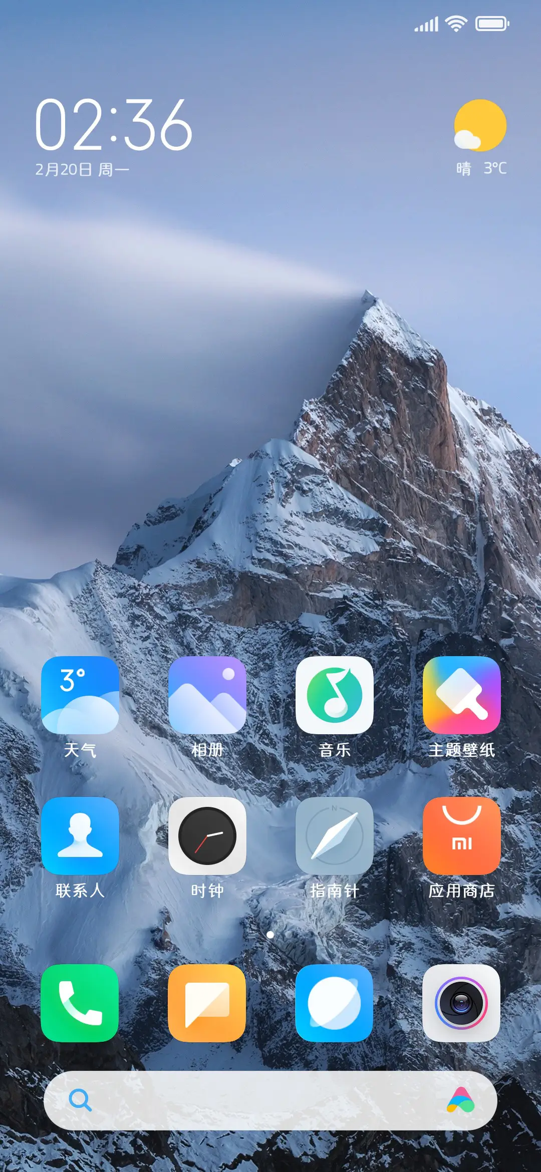 ins极简风黑体 - Screenshot 4