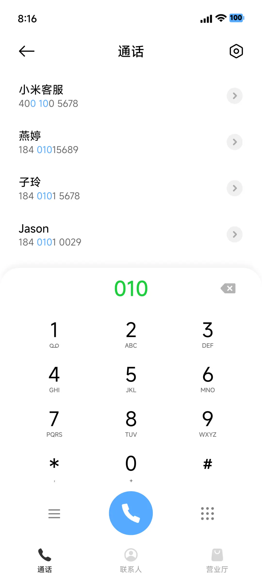零乱 - Screenshot 6