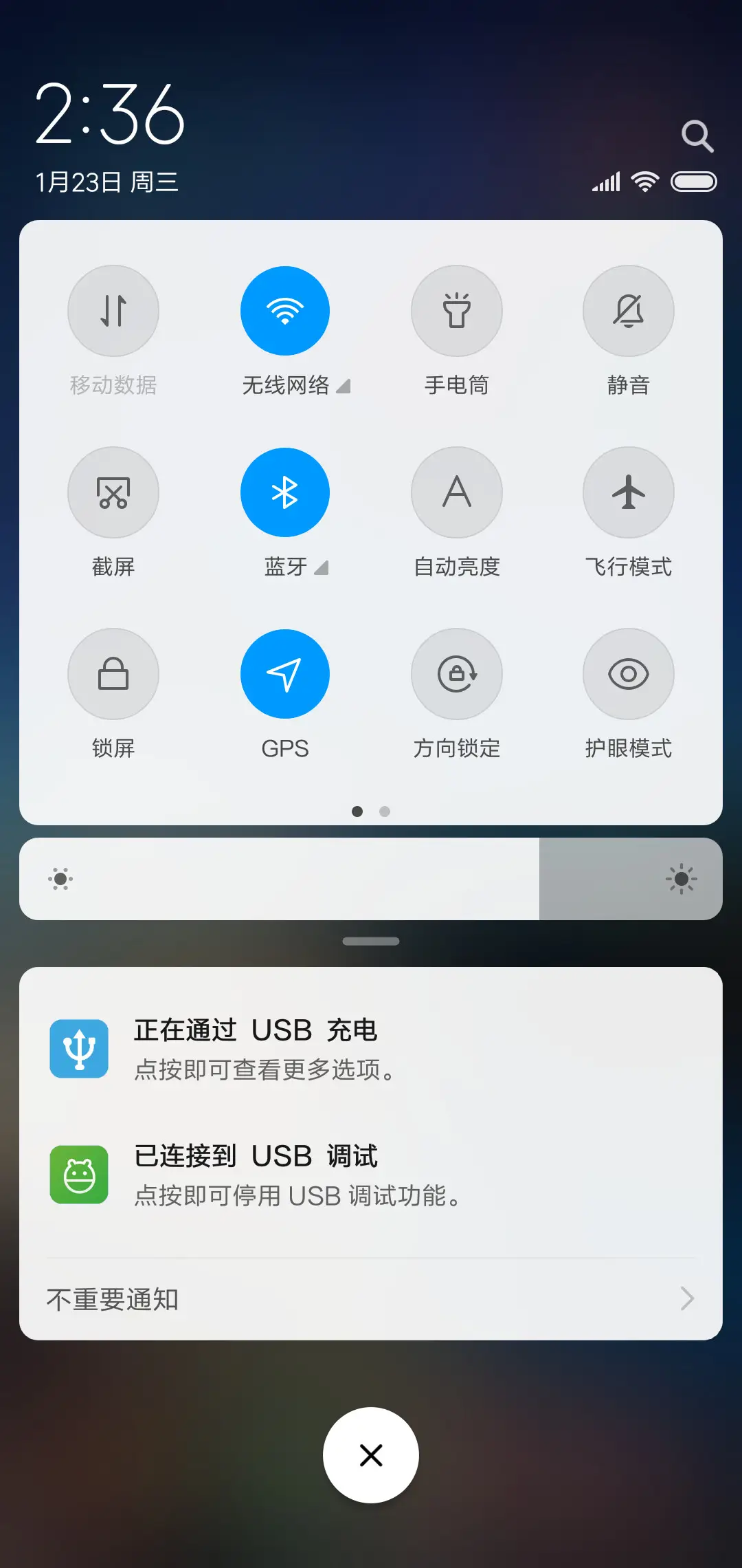 山美水美星空美 - Screenshot 5