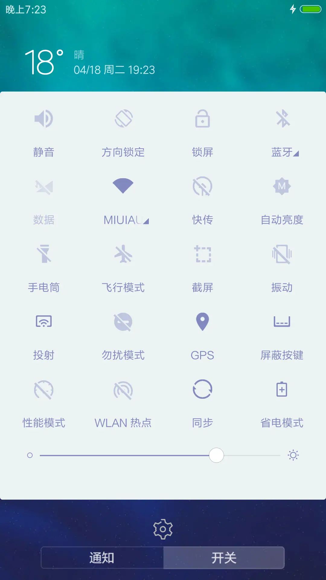 Win10磁贴风 - Screenshot 8