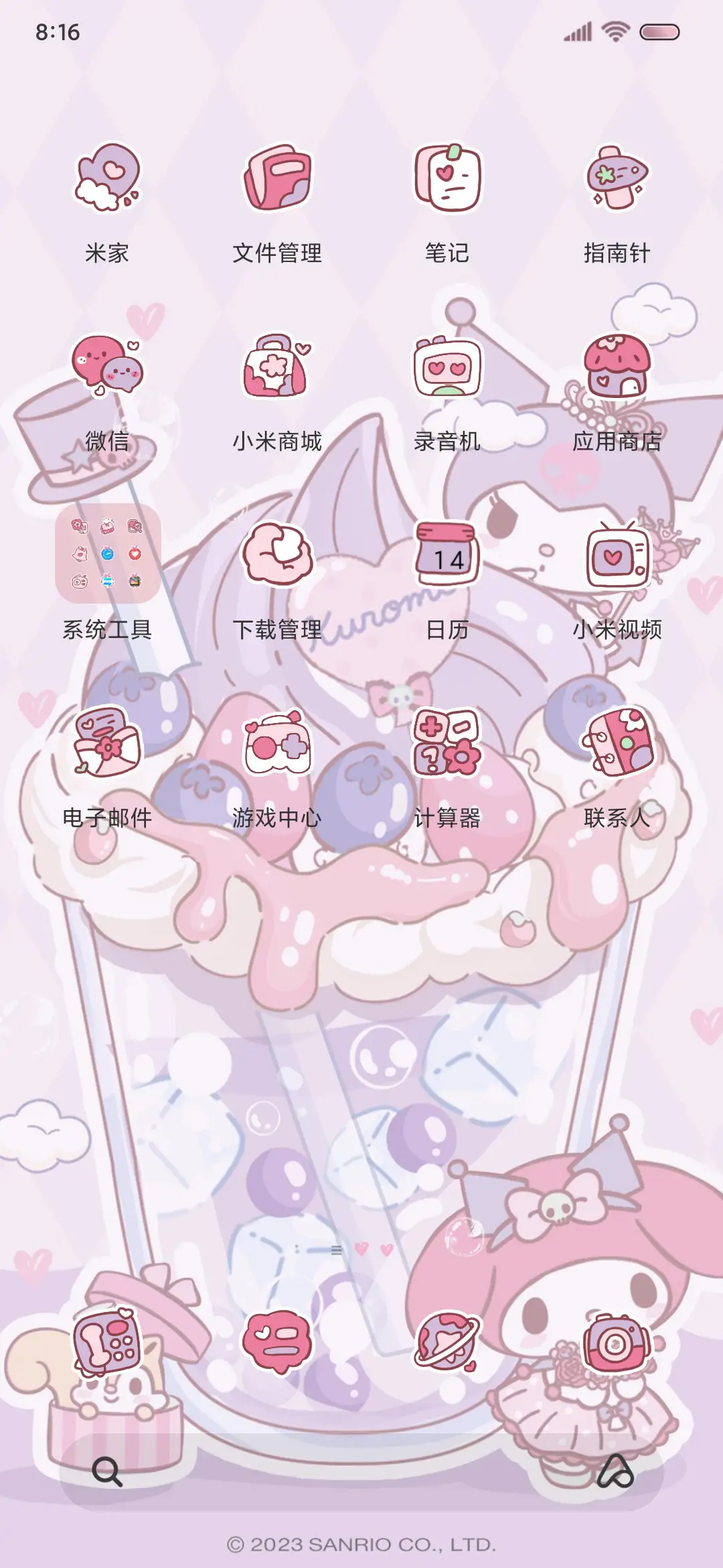 三丽鸥 甜蜜冰激凌 - Screenshot 4