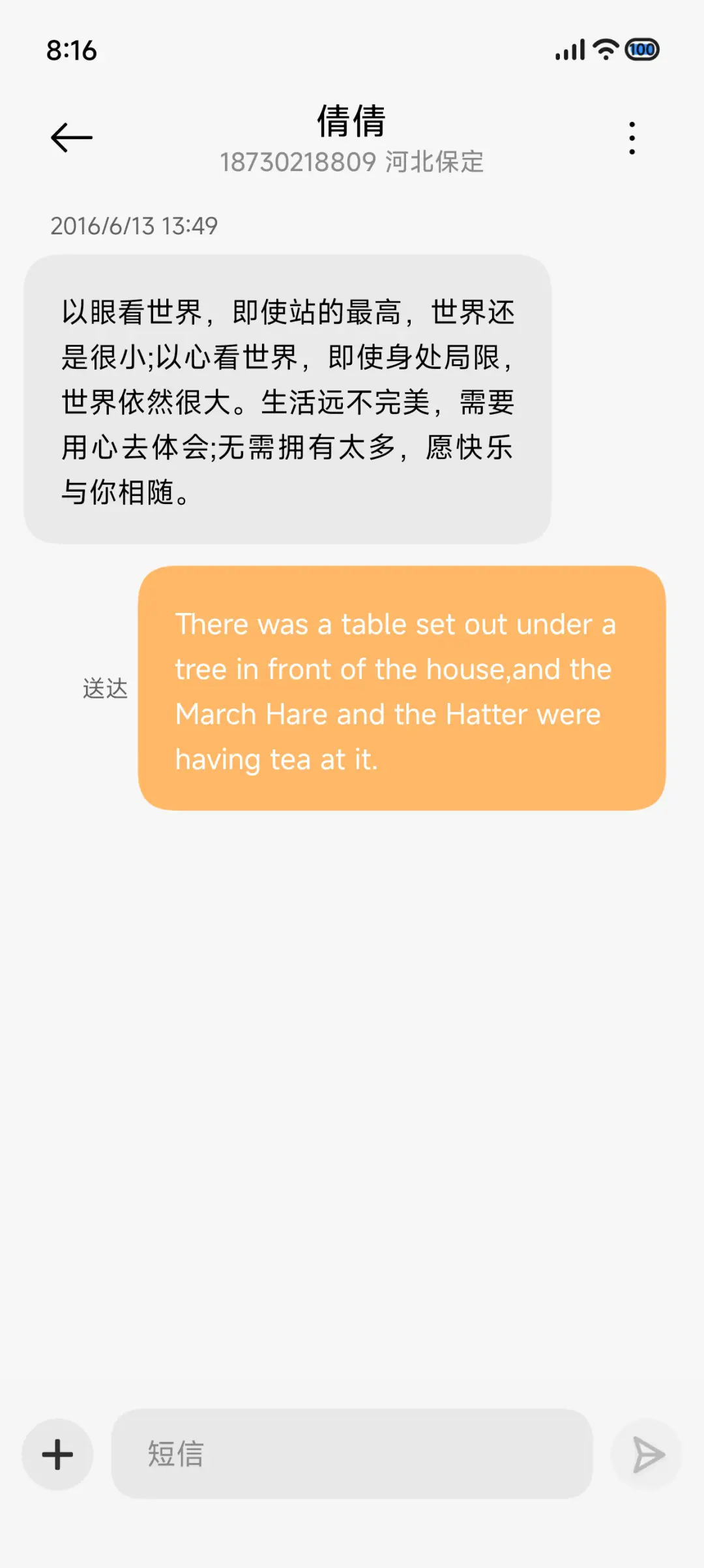 轻影 - Screenshot 9