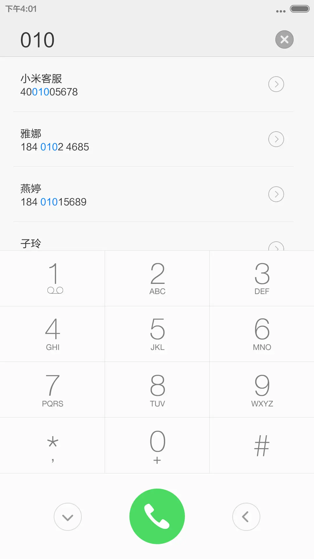 金属范(全图标.V5+V6) - Screenshot 7