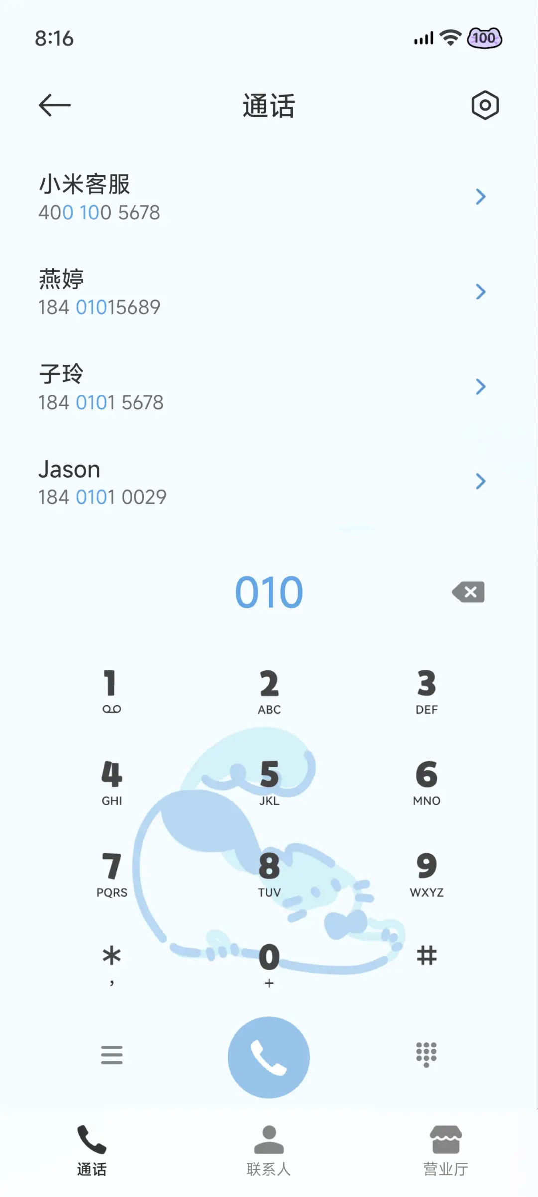 裸眼3D 喵星球 - Screenshot 10