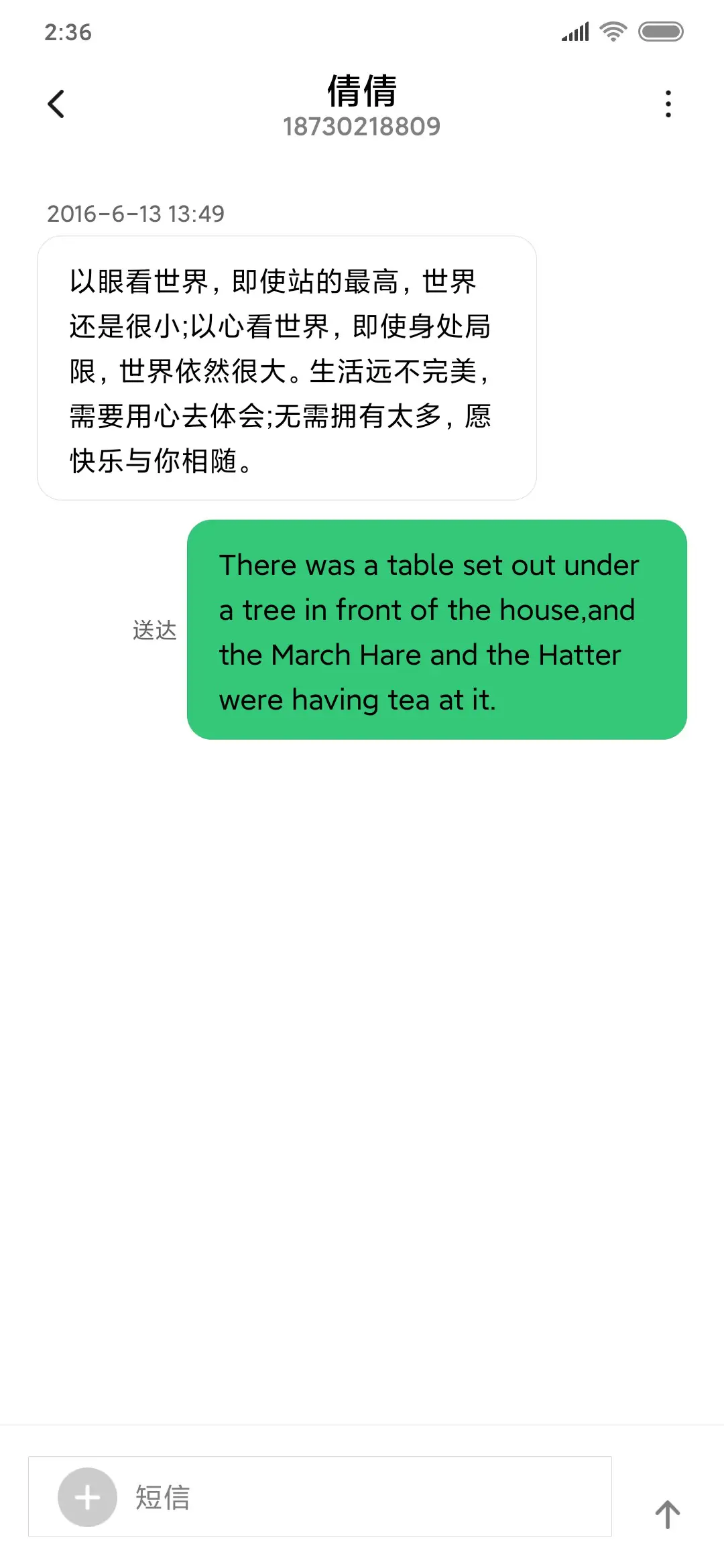 U 10 - Screenshot 8