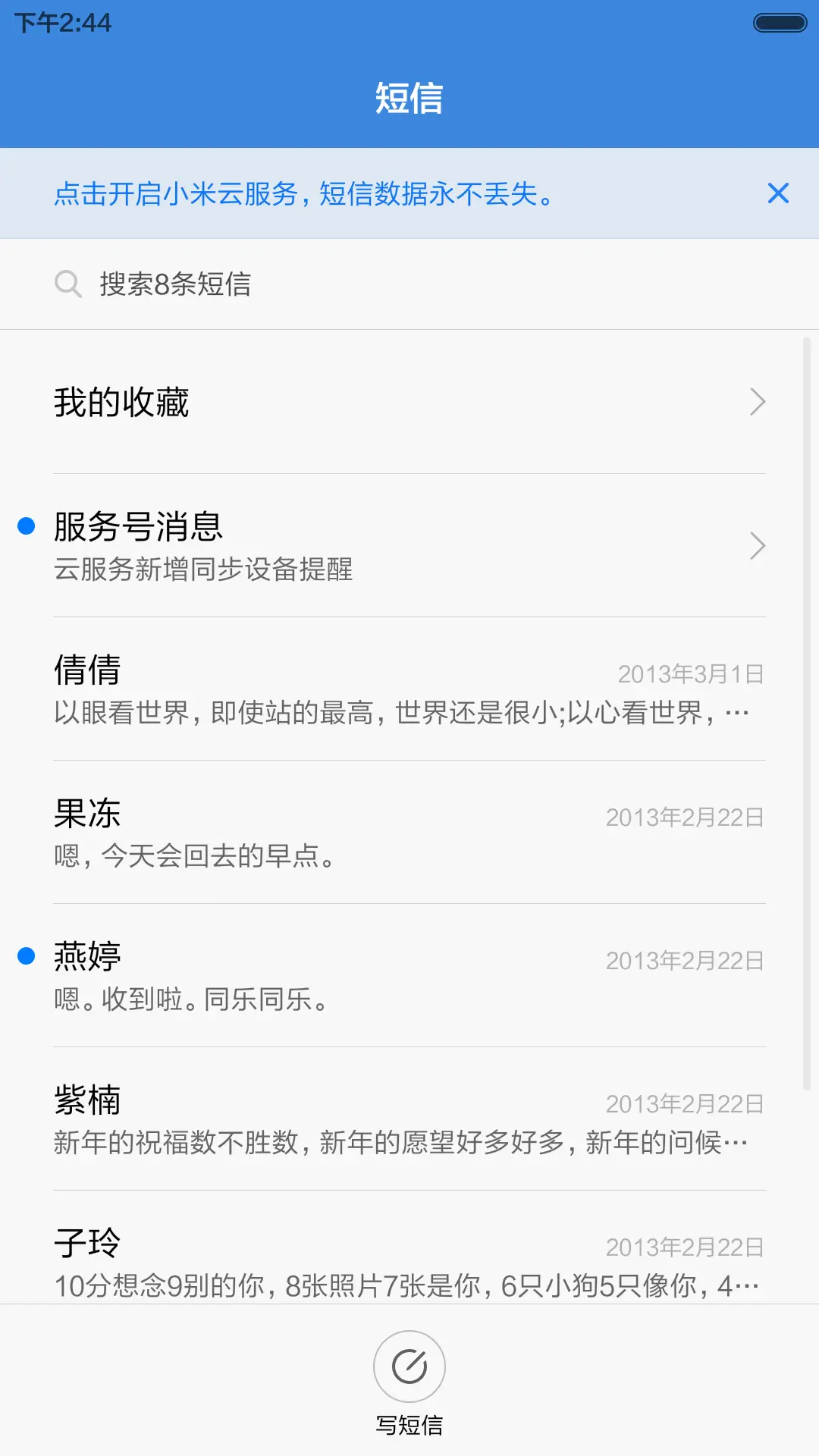 Windows10 标准版 高大上【好评返现】 - Screenshot 11