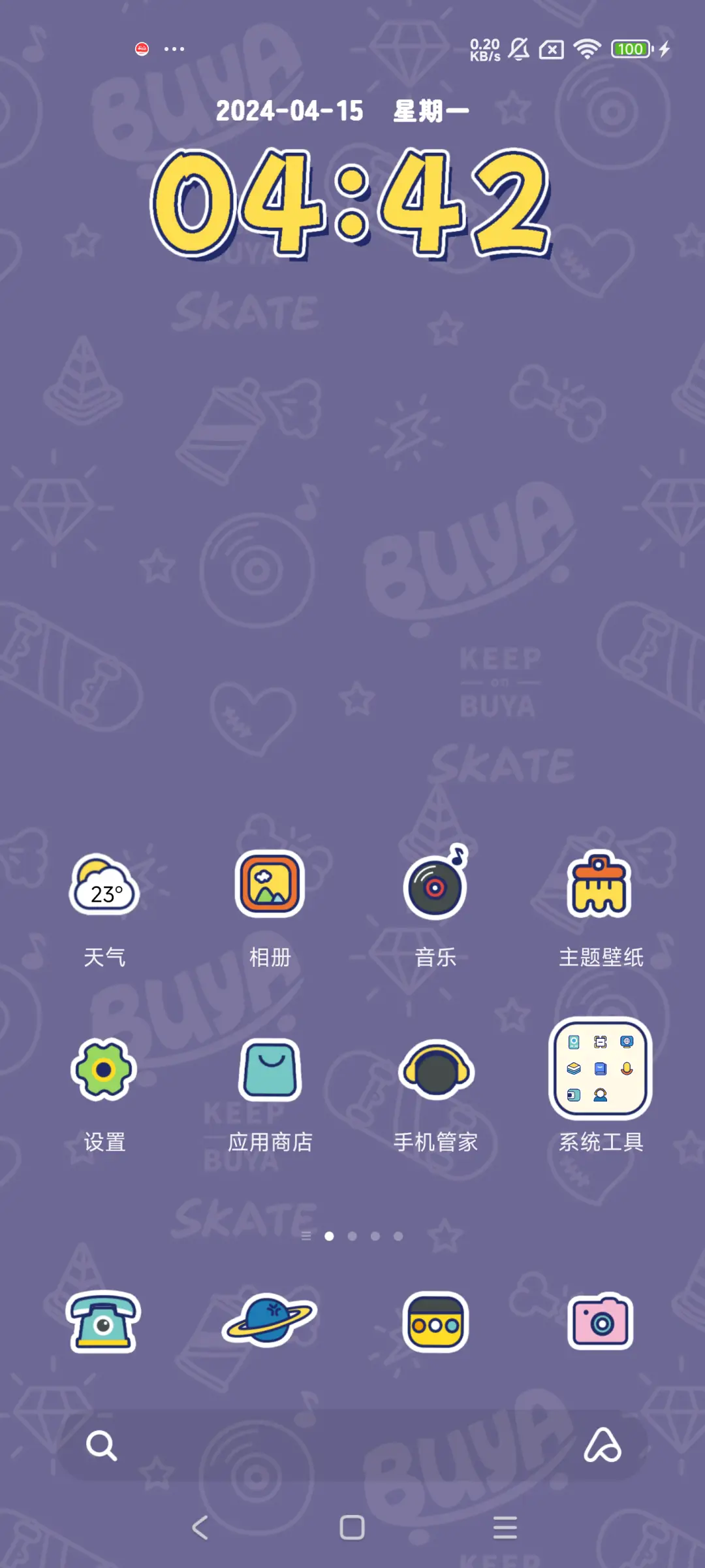 不鸭 潮流运动 - Screenshot 2