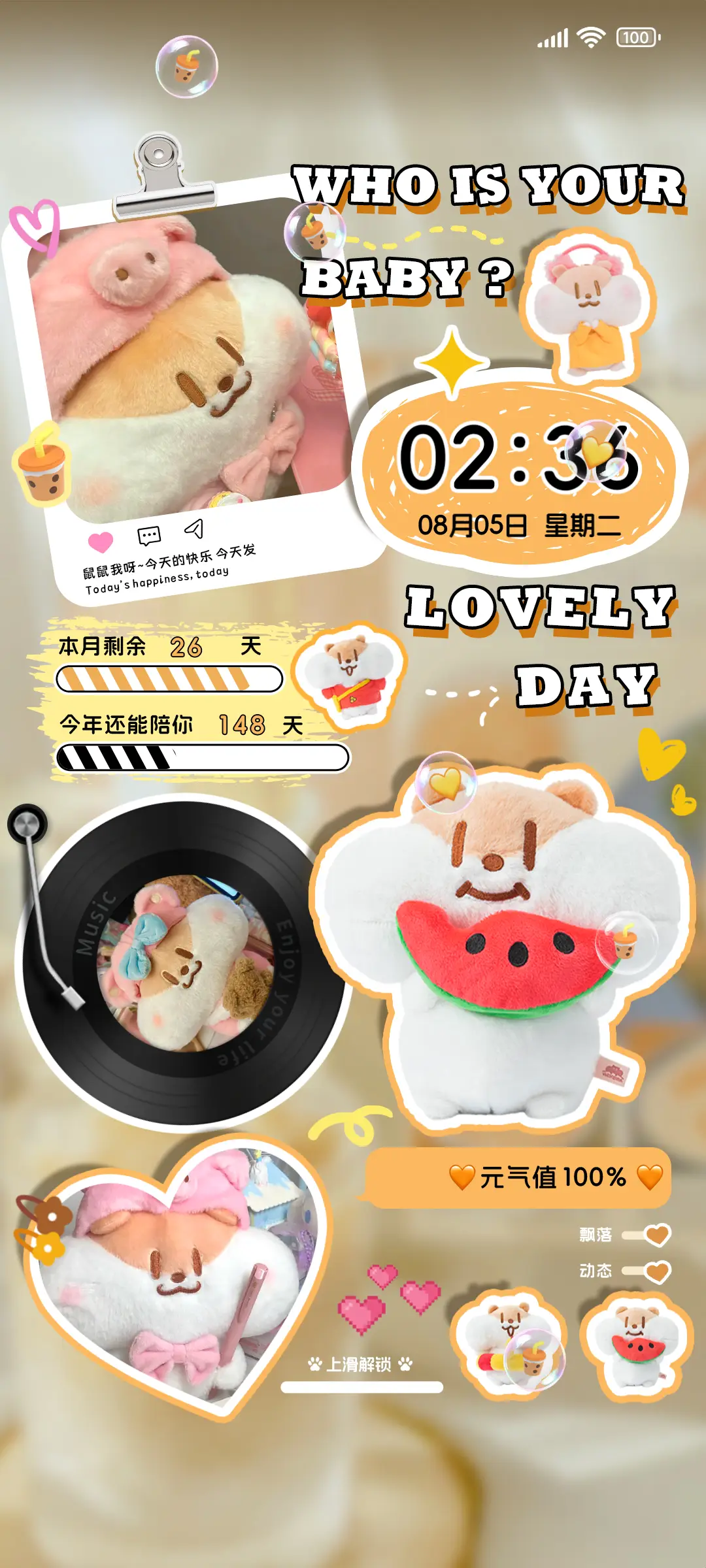 奶茶鼠 贴纸玩偶