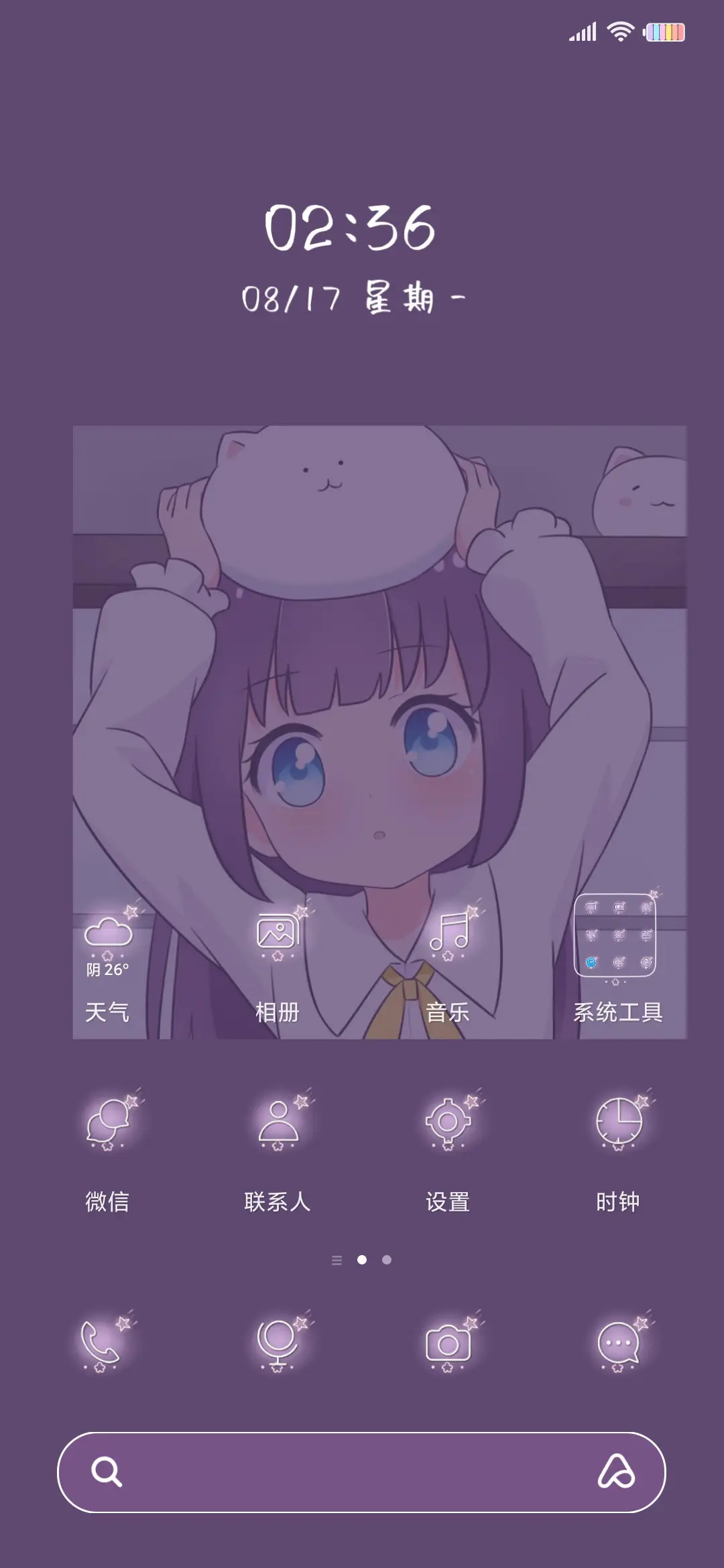 小可爱拼图游戏 - Screenshot 4