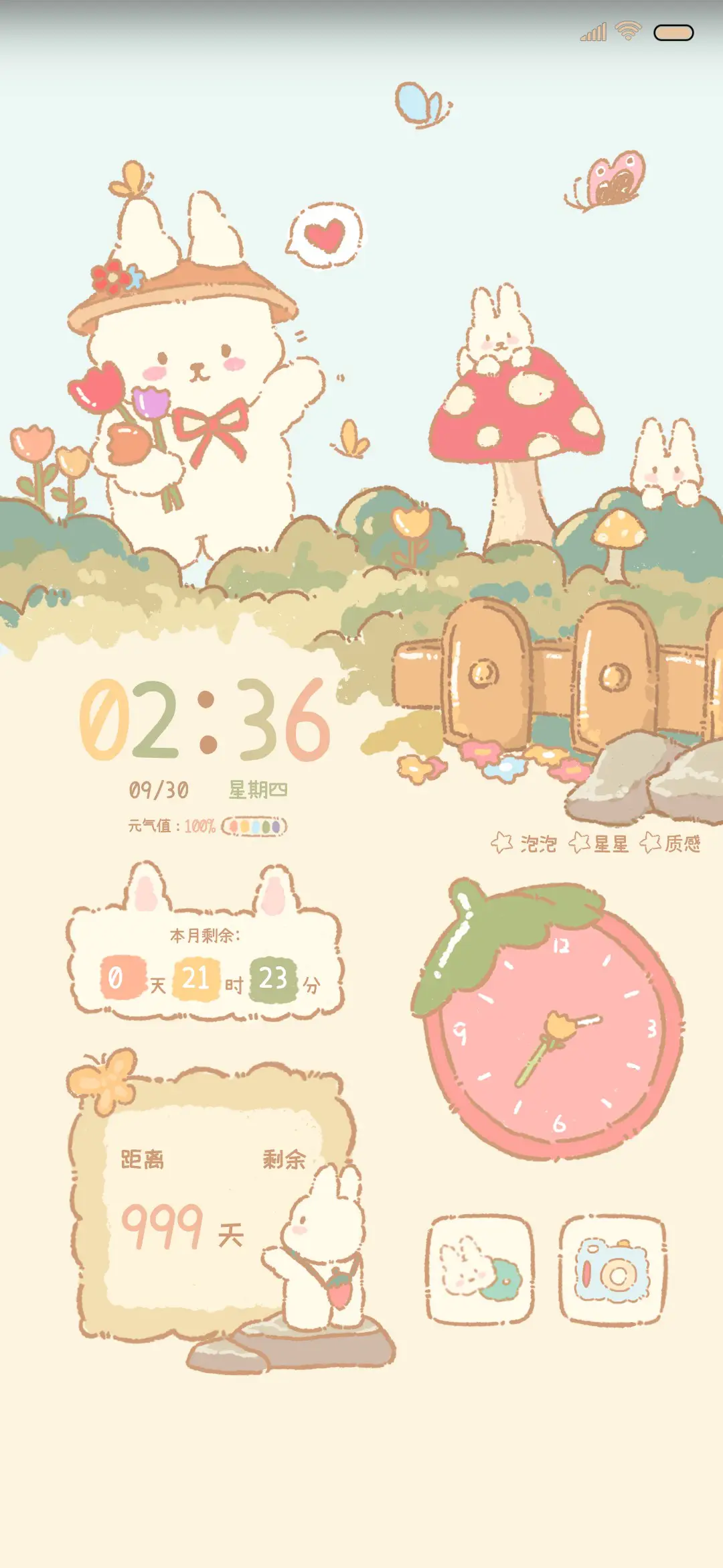 油画萌萌兔秋游