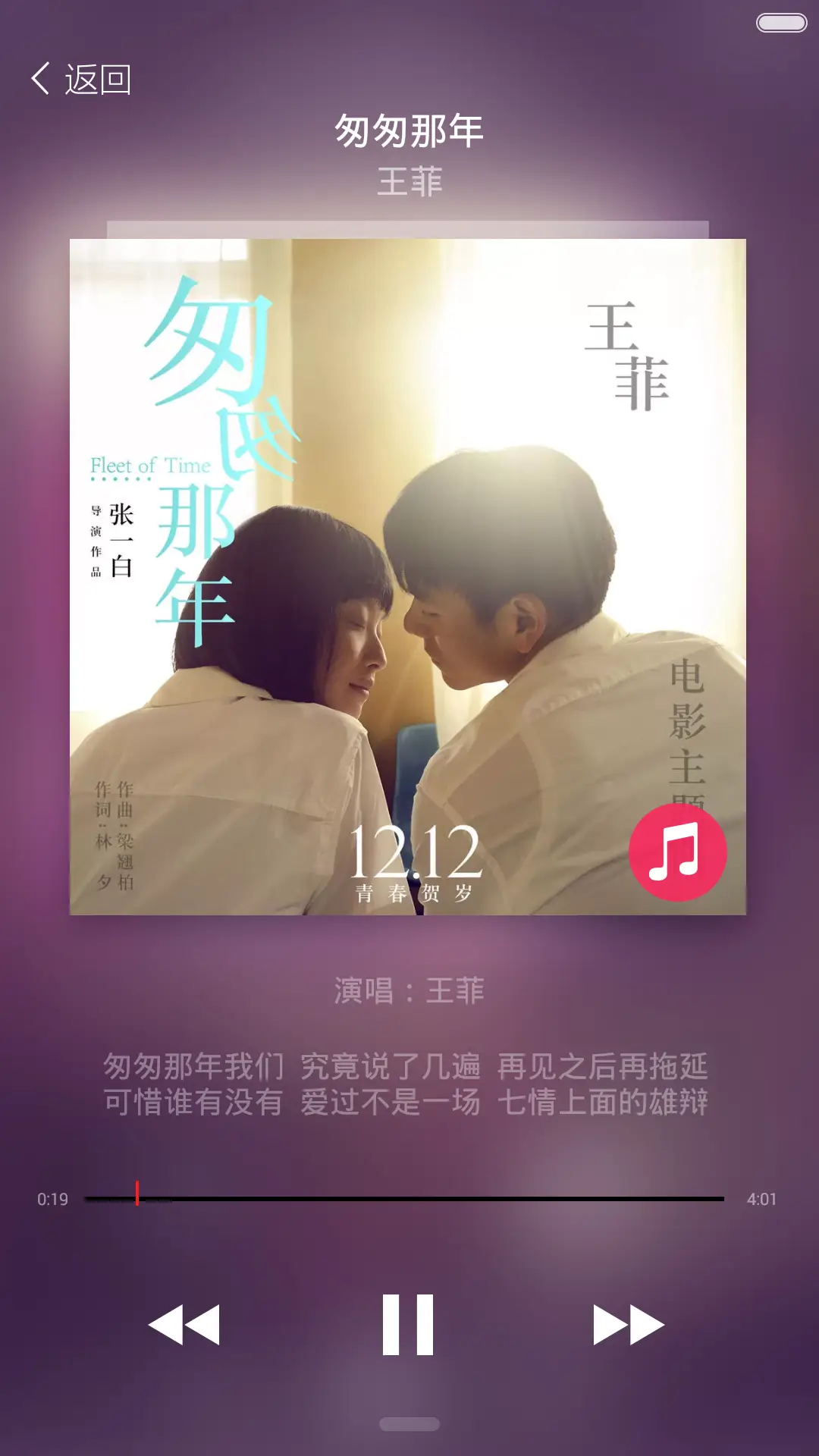 (好评返6元）极致lomo透明玻璃风 - Screenshot 4