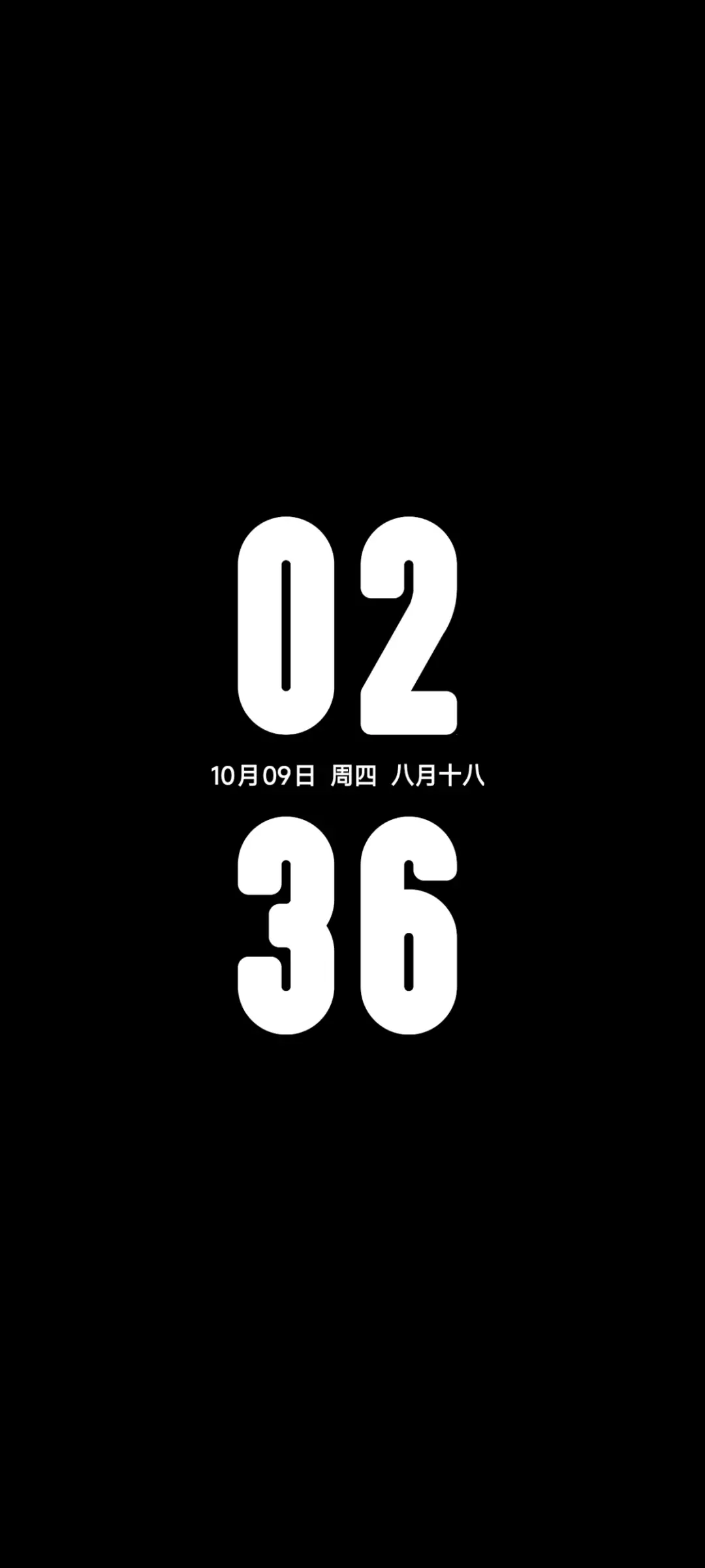 轻逸 - Screenshot 1