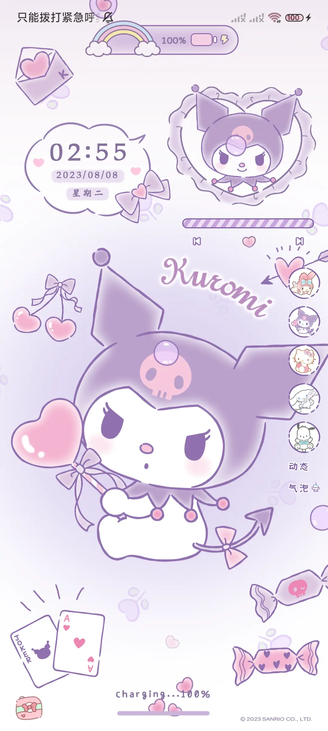 三丽鸥 平铺小可爱 - Screenshot 3