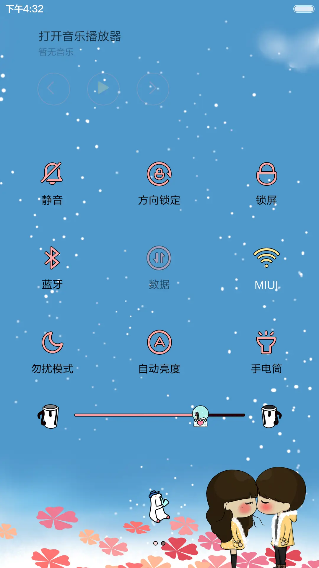 【好评返现】小希与阿树一直走不离开（多锁屏，音乐界面） - Screenshot 9