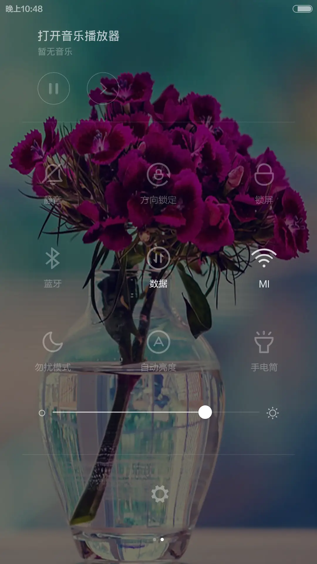 唯美经典爱情 - Screenshot 5