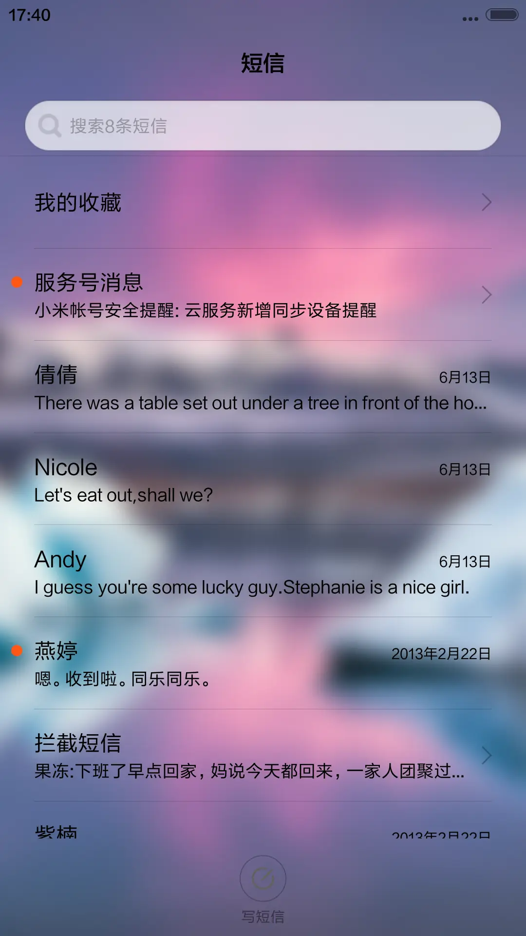 境（动态锁屏+落雨桌面） - Screenshot 7