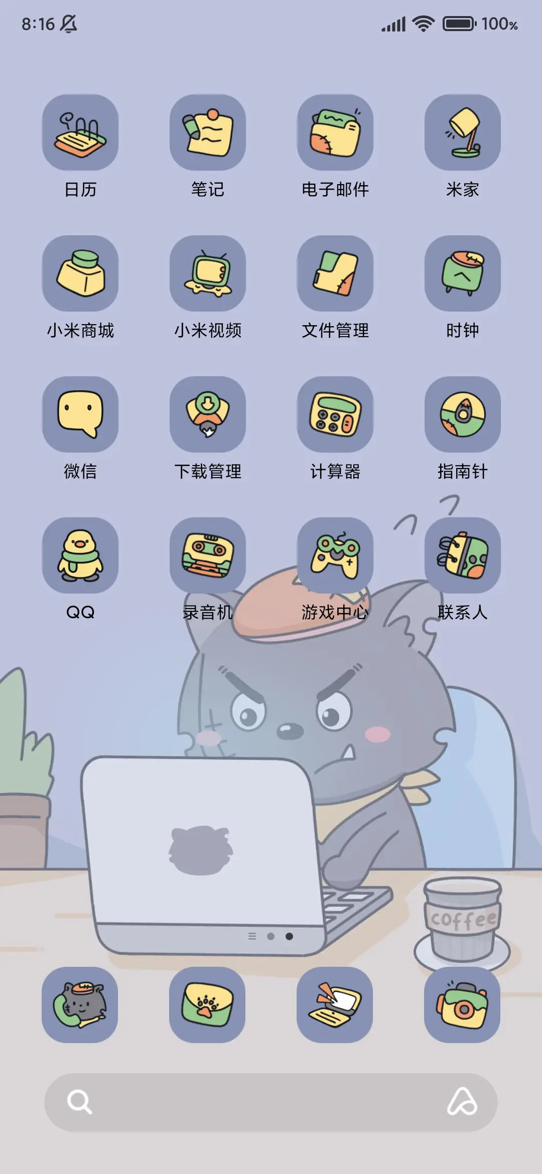 在线打工灰太狼 - Screenshot 3