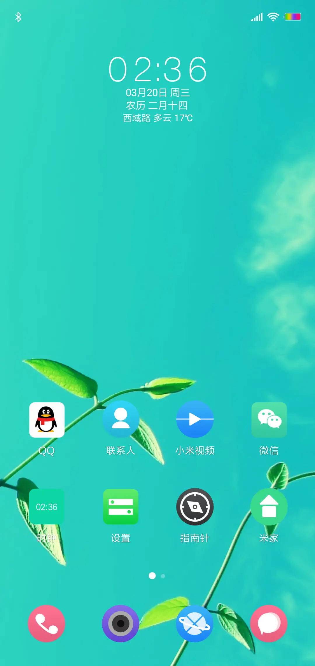 BlueOS - Screenshot 3