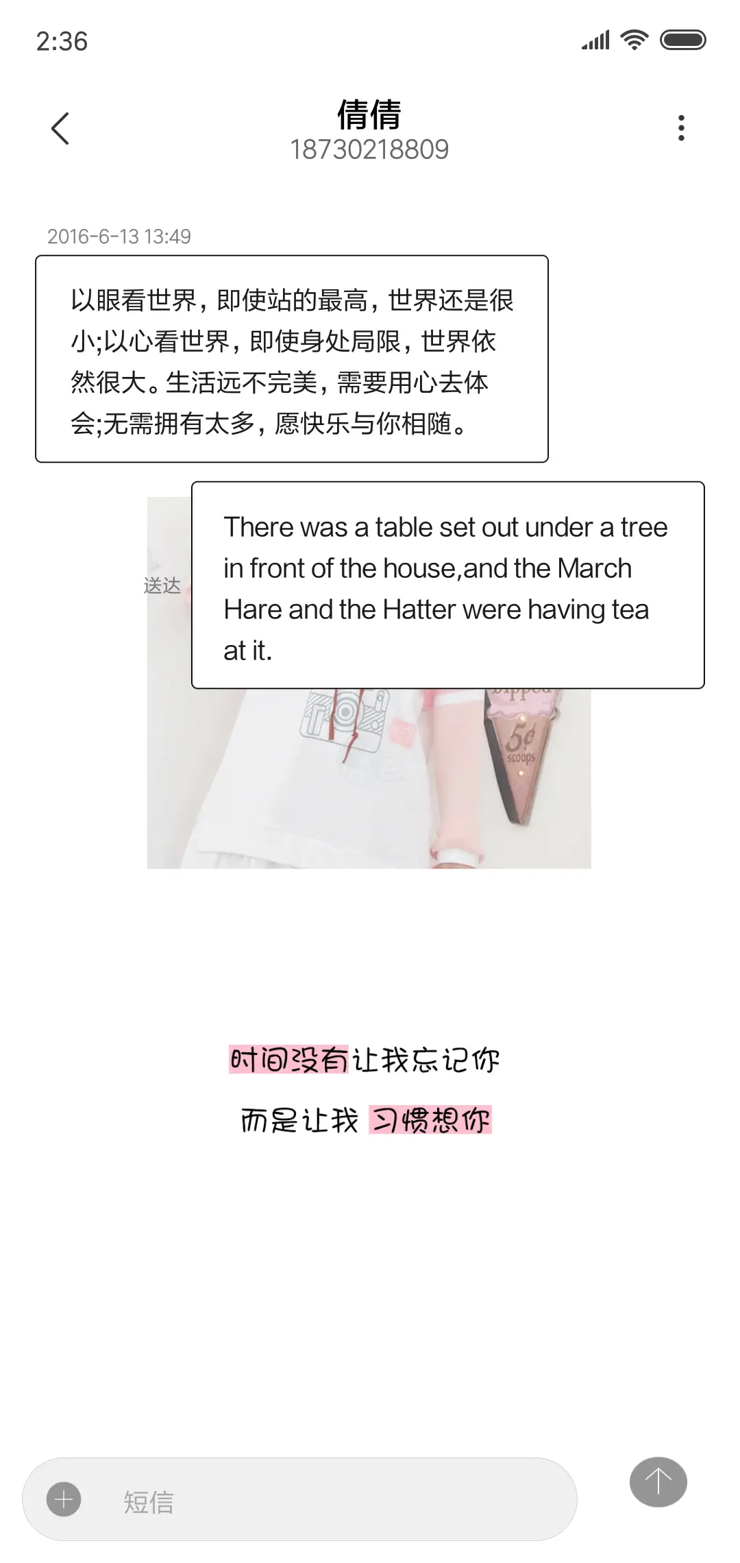 私人定制 萌系少女 - Screenshot 8