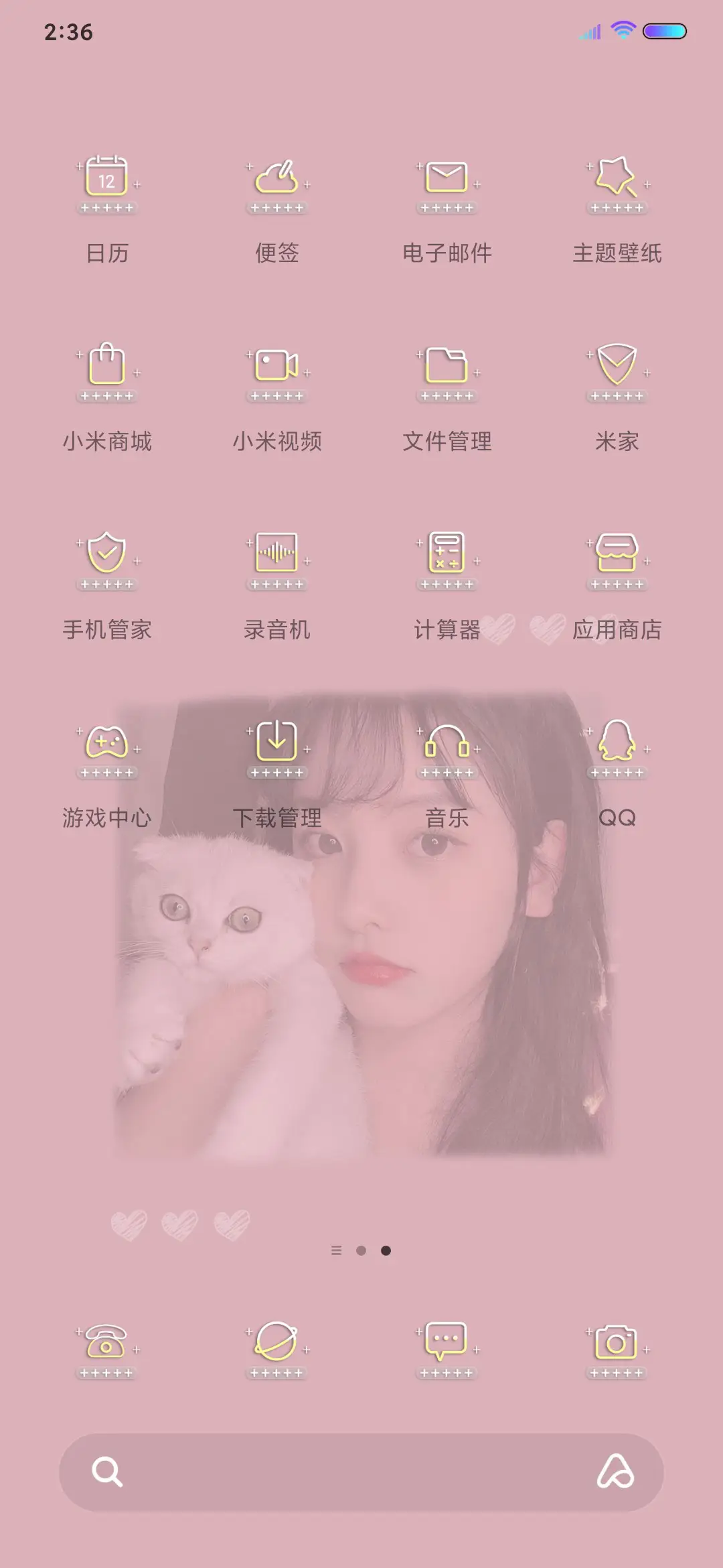 你是彬彬吗钟情于你 - Screenshot 3