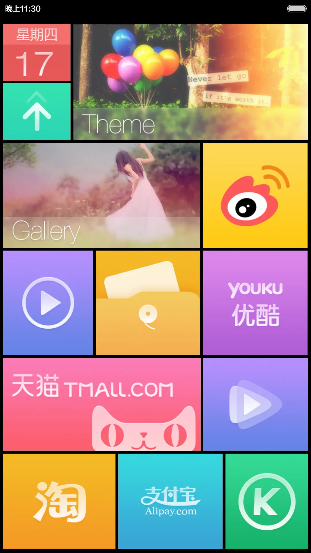 末日(好评返现，前20名) - Screenshot 7