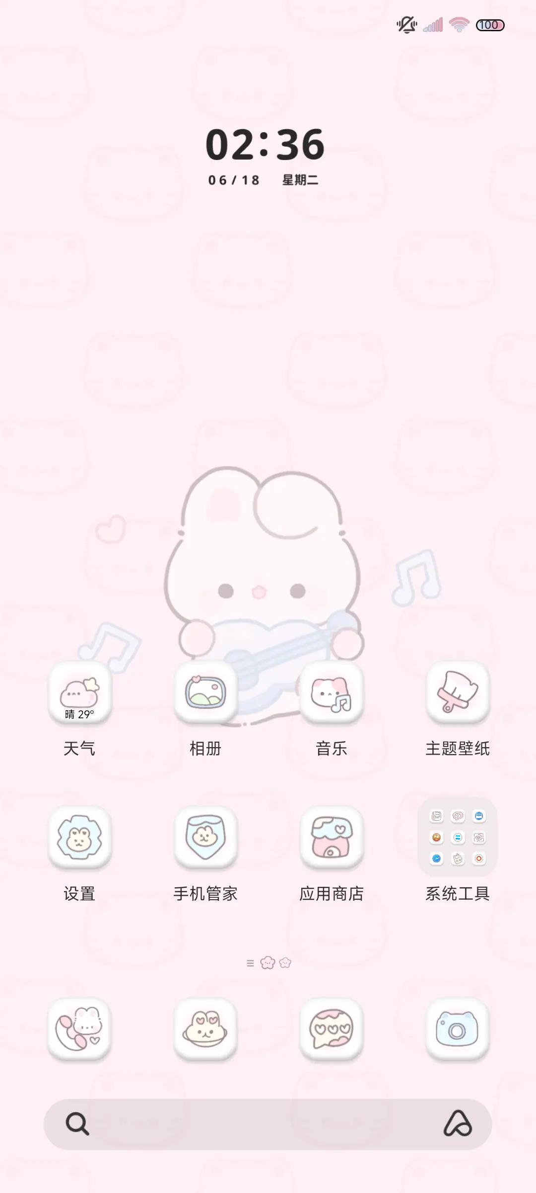 掌心萌宠 养成游戏 - Screenshot 3