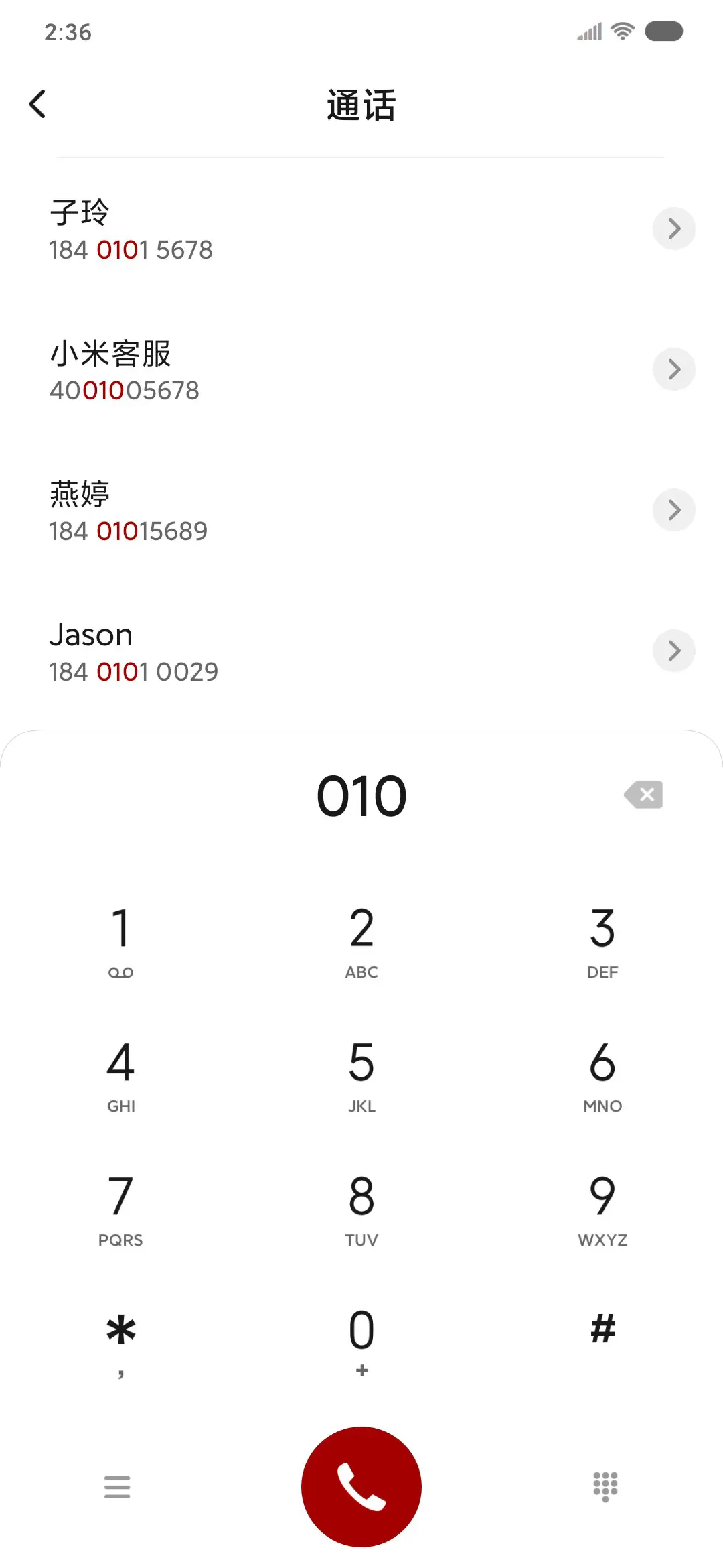 Happy New Year - Screenshot 6