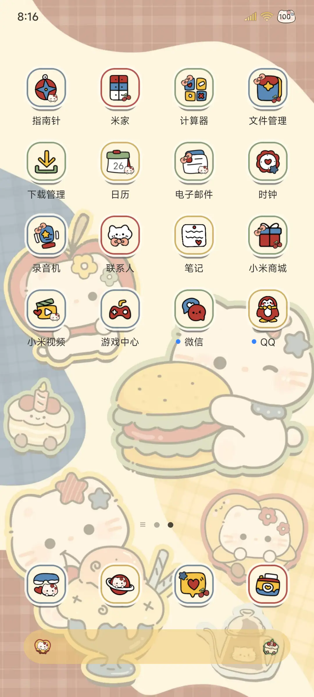 ins复古美食猫猫 - Screenshot 3