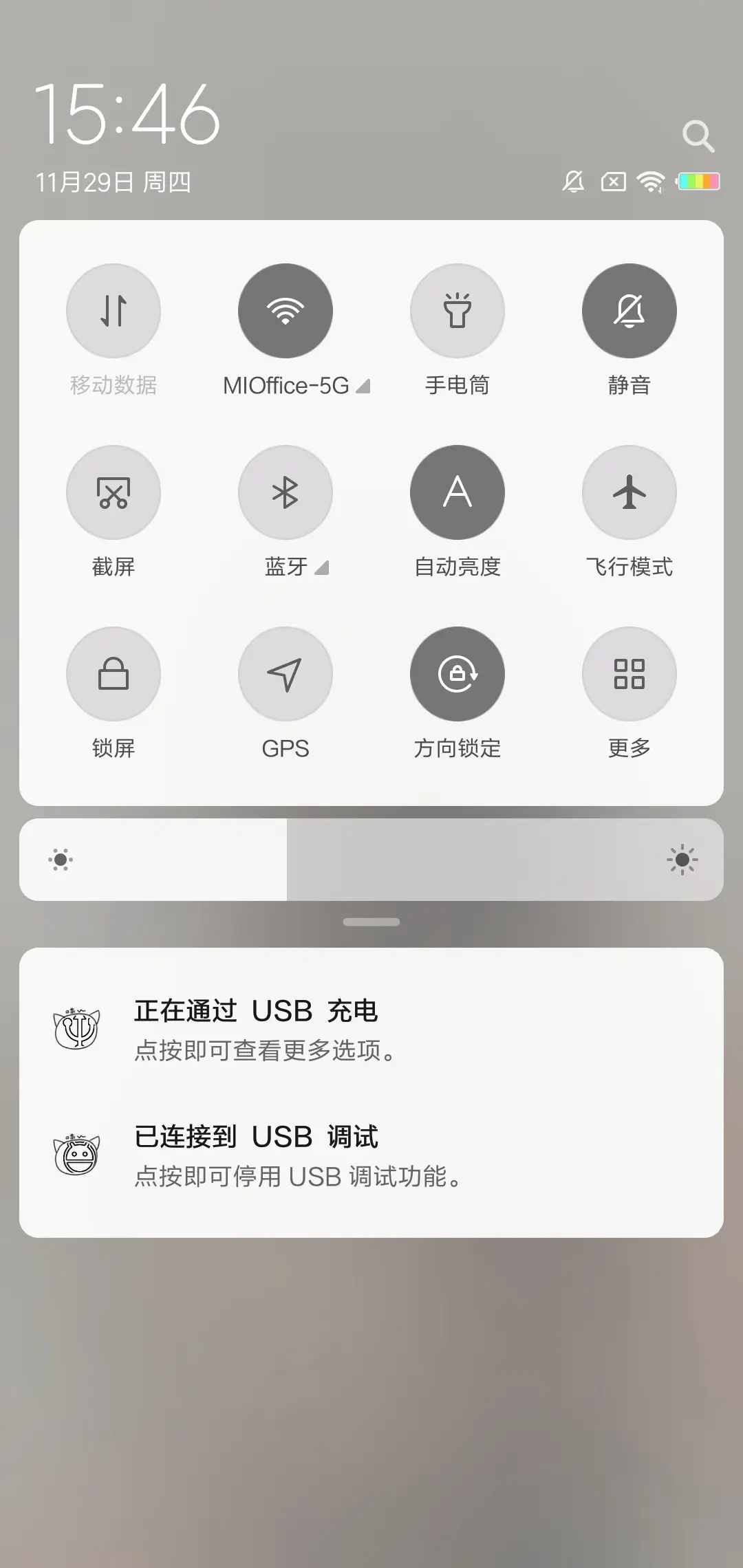 快乐还是寂寞G - Screenshot 5