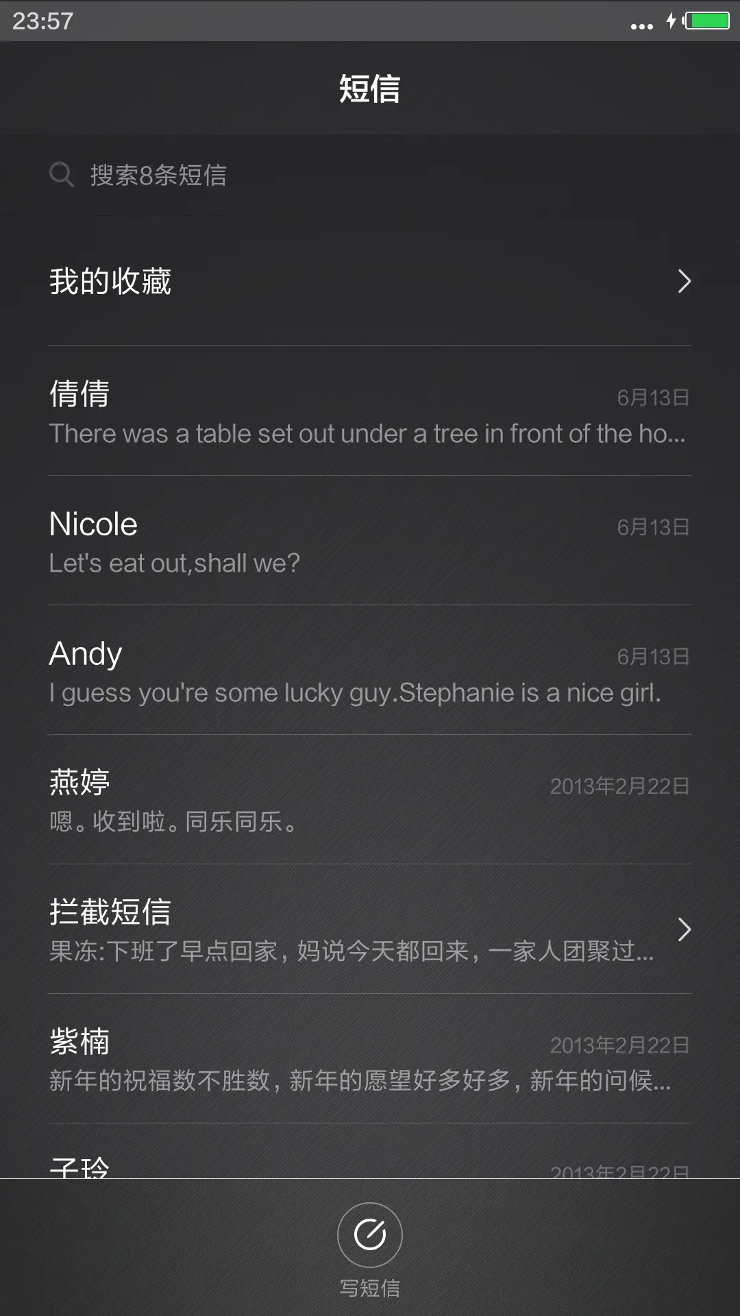 【好评返现】流金岁月 - Screenshot 7