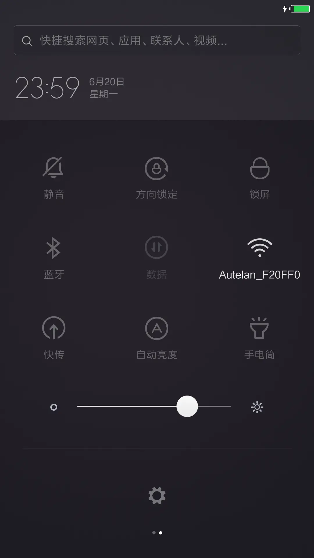 【好评返现】流金岁月 - Screenshot 5