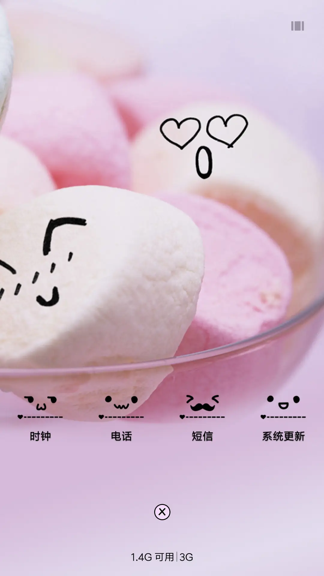 卡哇伊棉花糖 - Screenshot 4