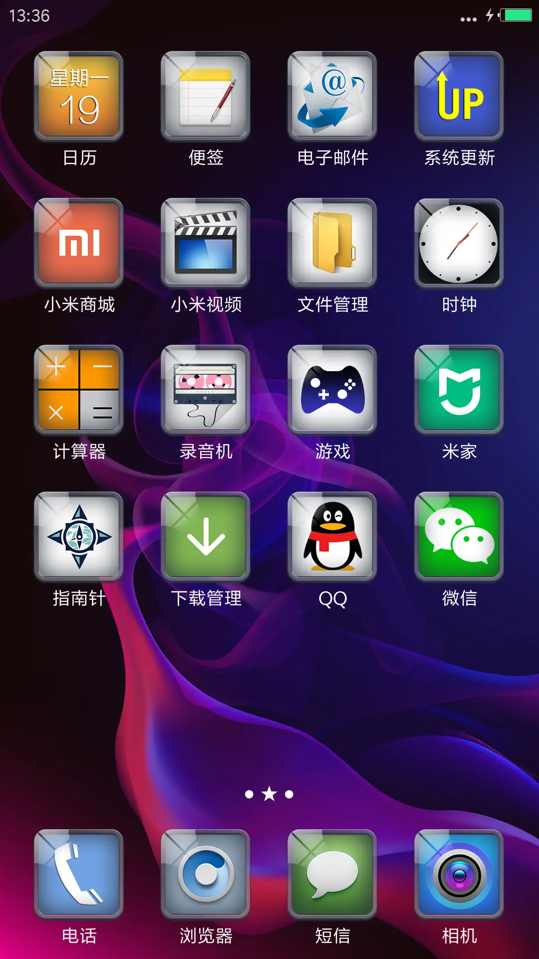 简约梦幻透明玻璃图标 - Screenshot 3
