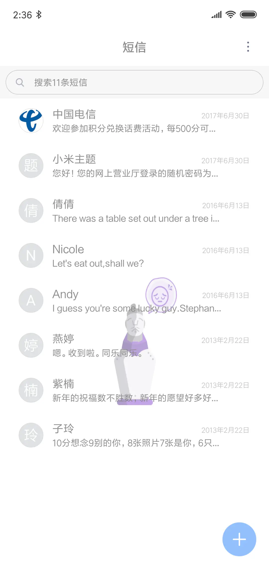 王的士兵 - Screenshot 7