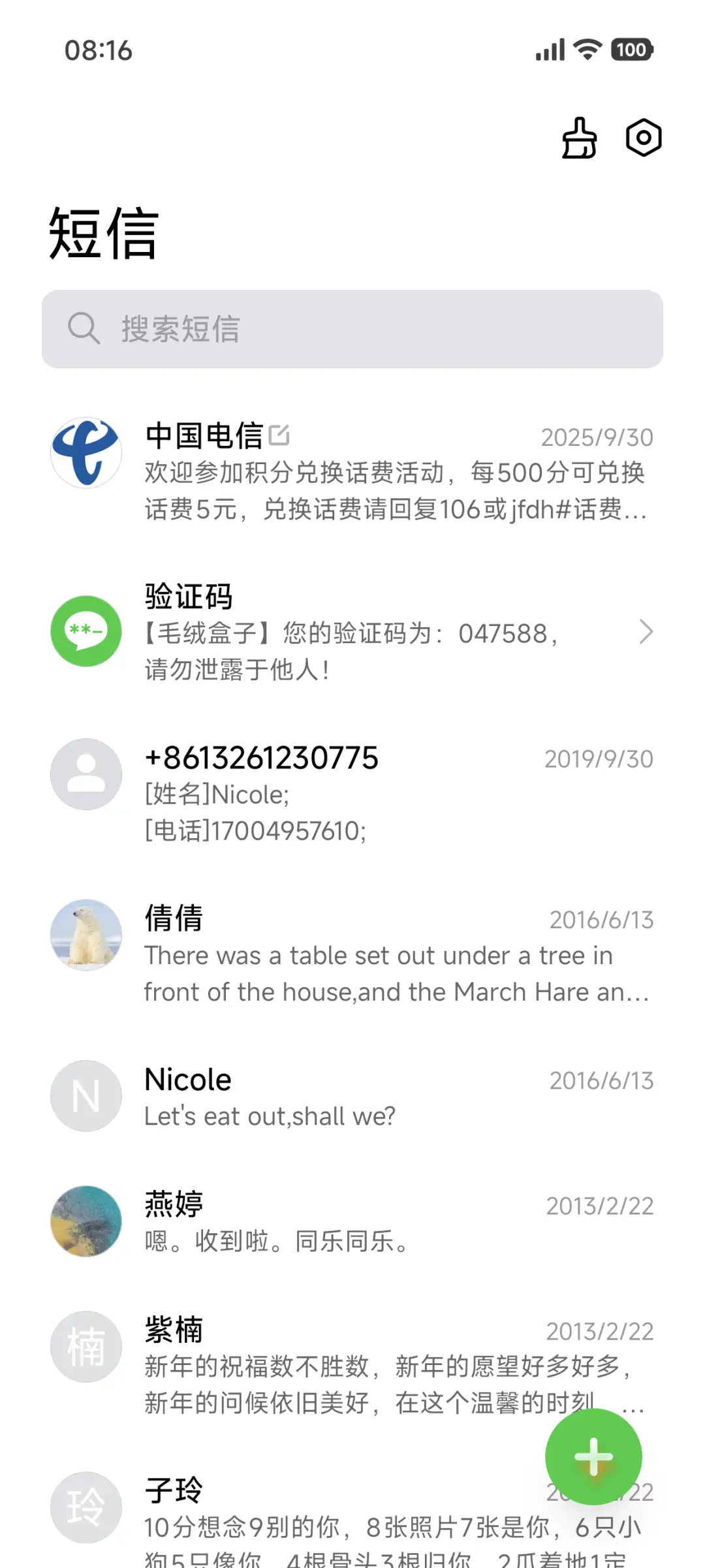 浮雕 Pro - Screenshot 7
