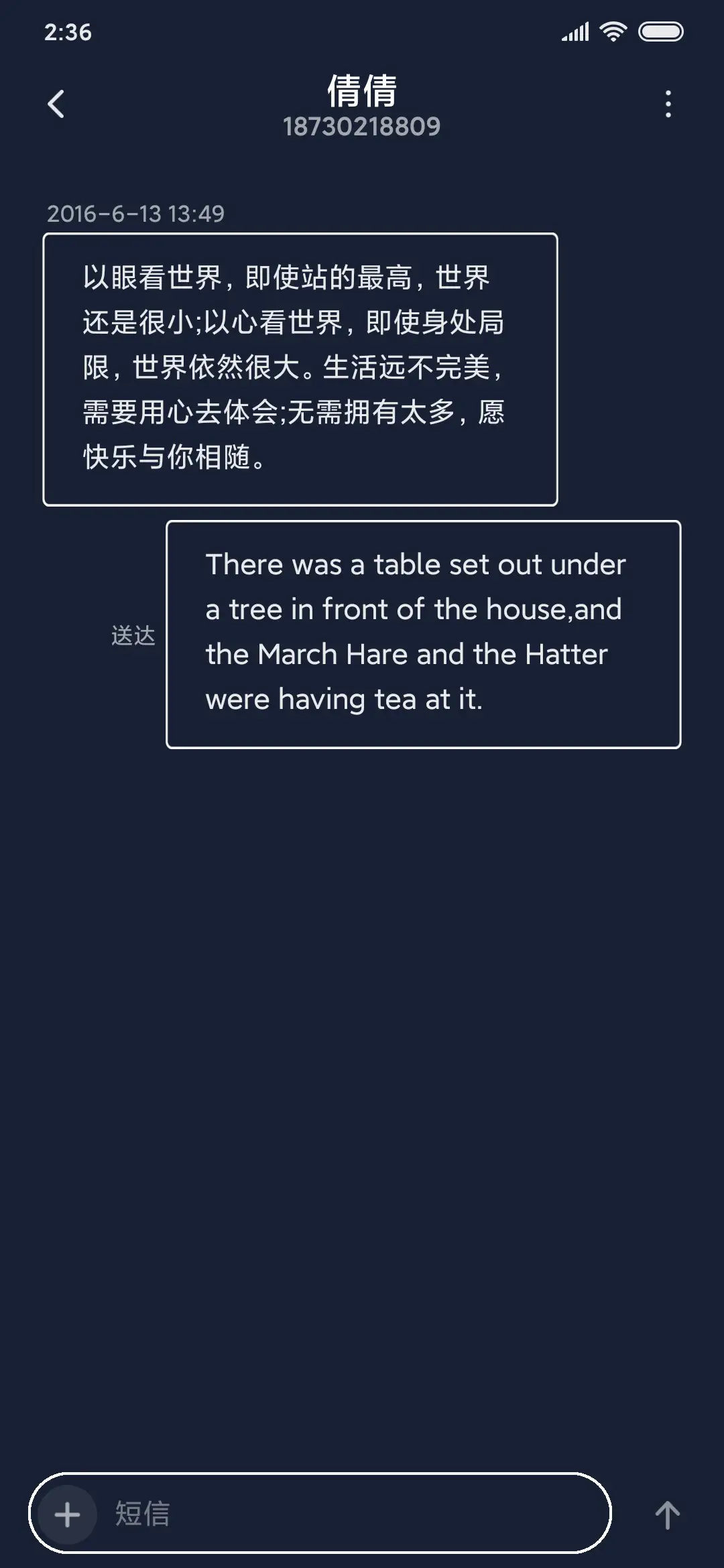 烟火 - Screenshot 8