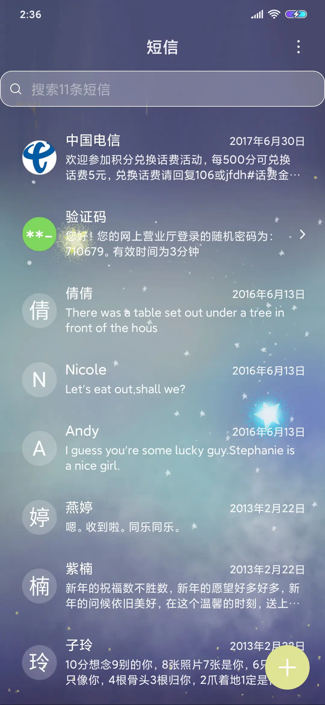 失宠的哈利dog - Screenshot 7
