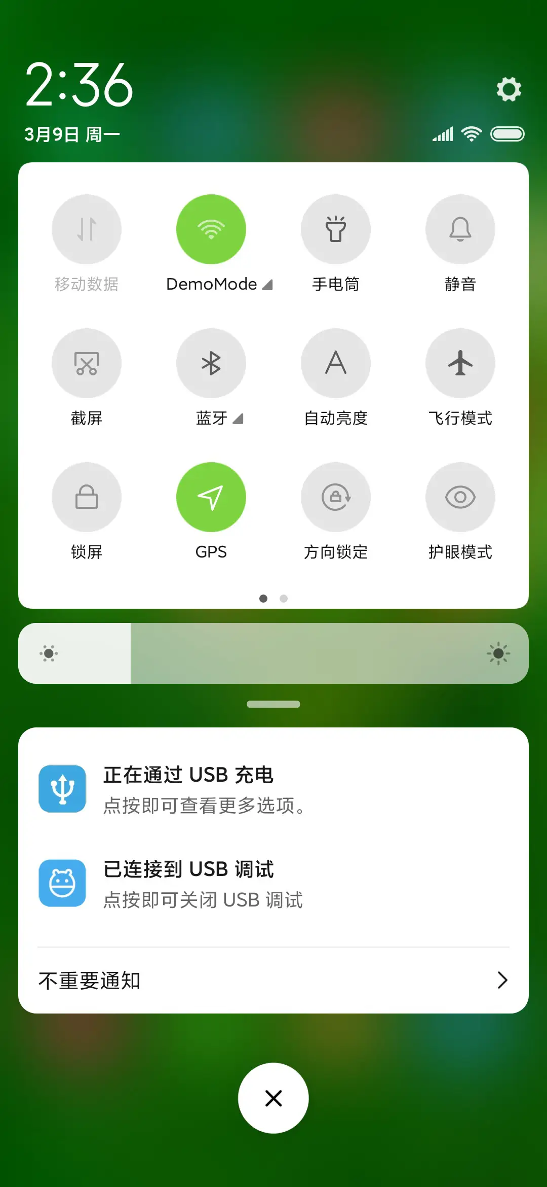 春天来啦！ - Screenshot 5