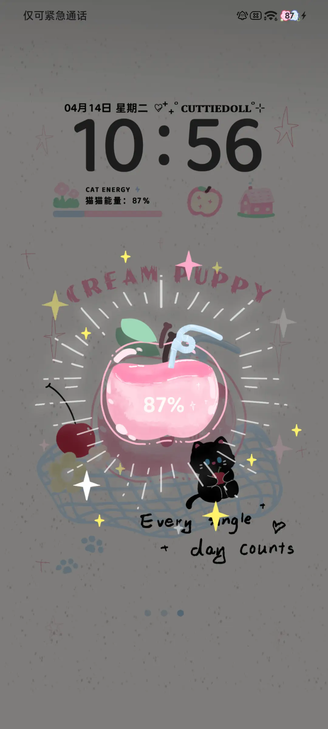 小清新快乐修猫 - Screenshot 3