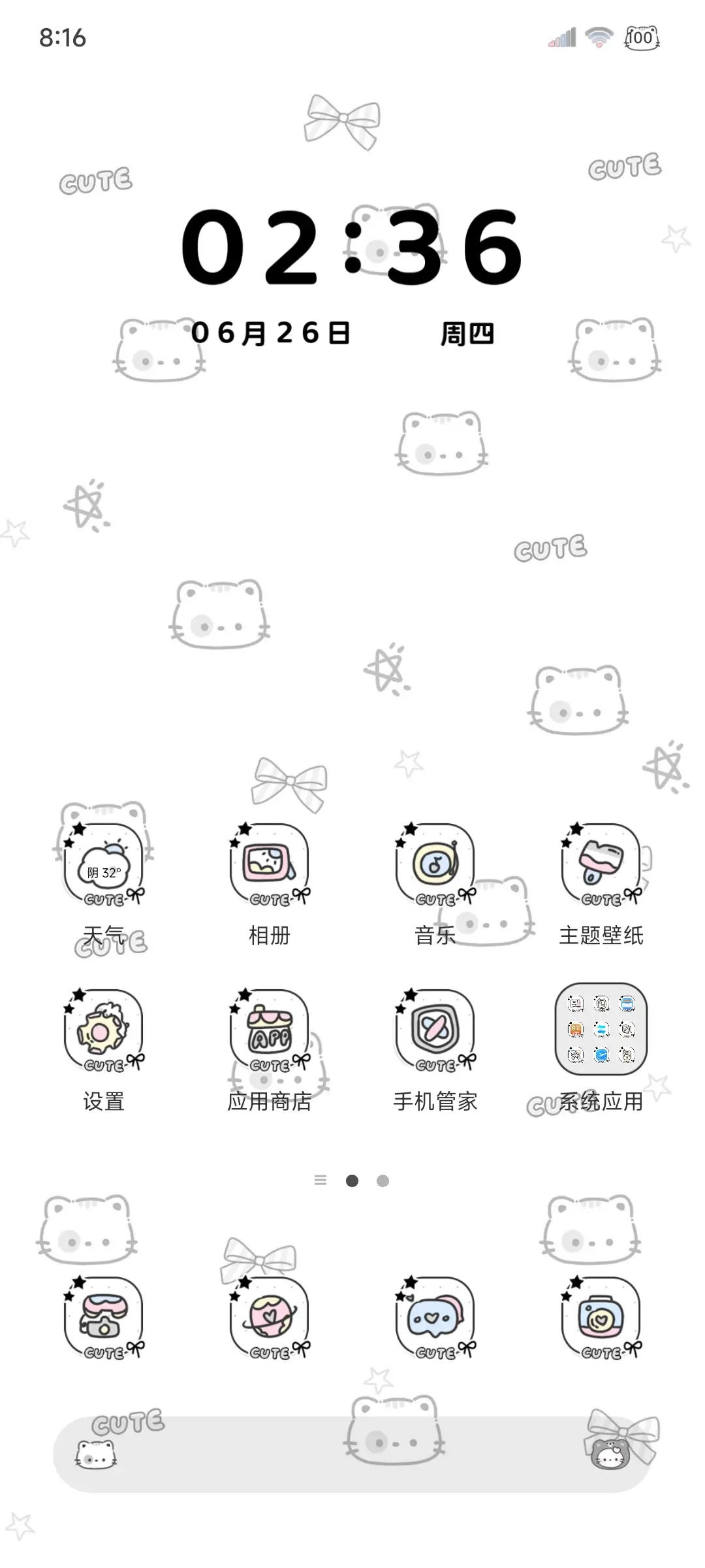 亚系软萌小猫多换图 - Screenshot 7
