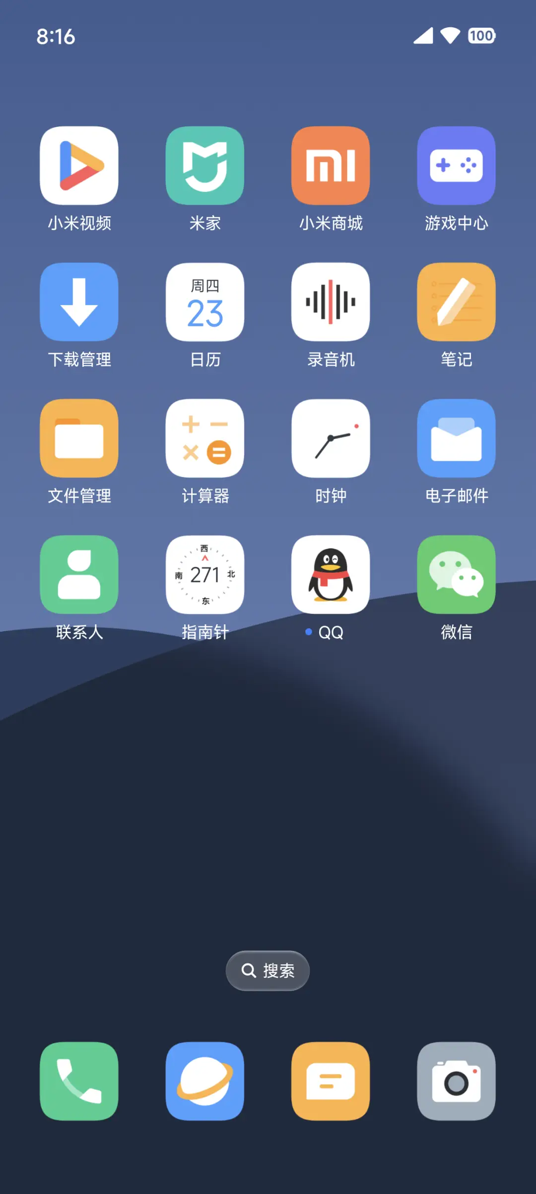 果冻豆 UI - Screenshot 4