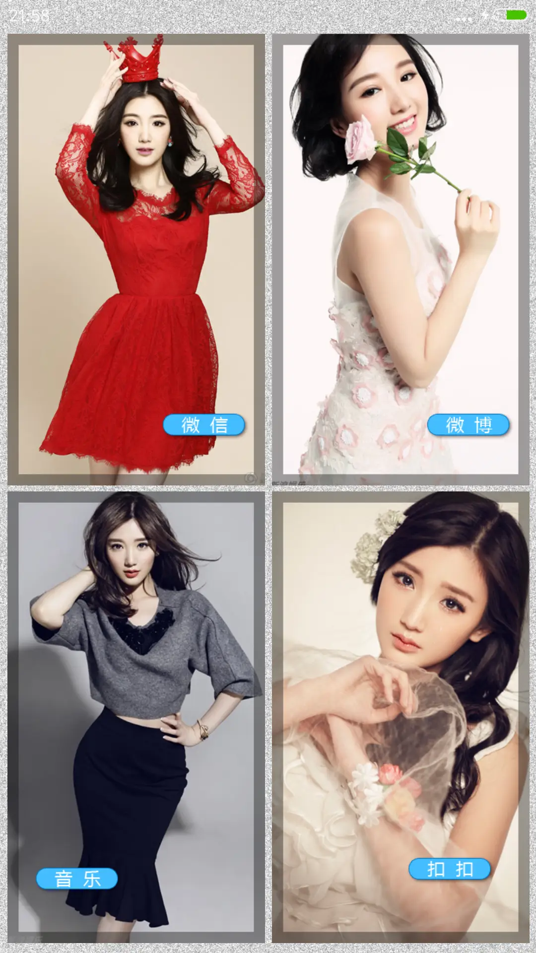 MOMO·毛晓彤【清水芙蓉】V8 - Screenshot 5