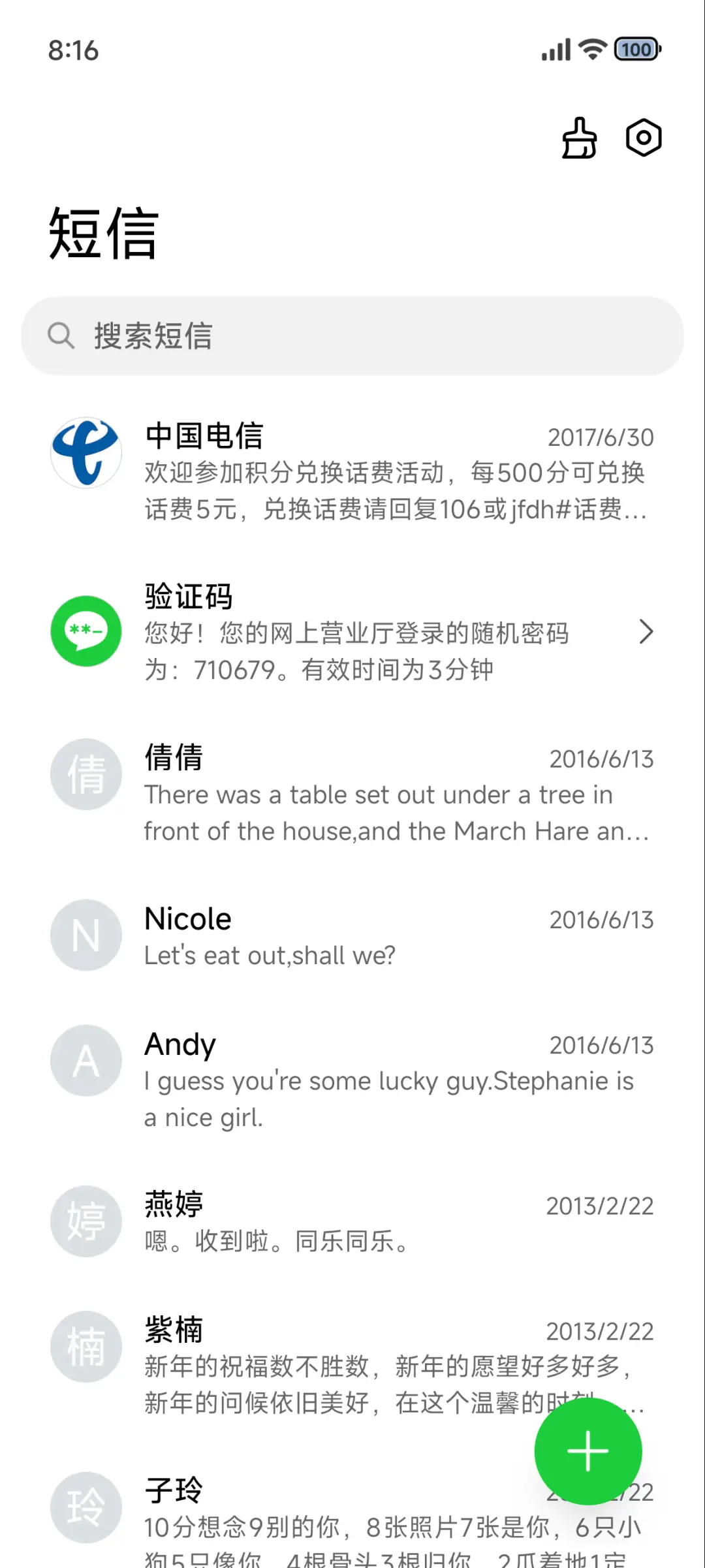 简约景深 - Screenshot 7