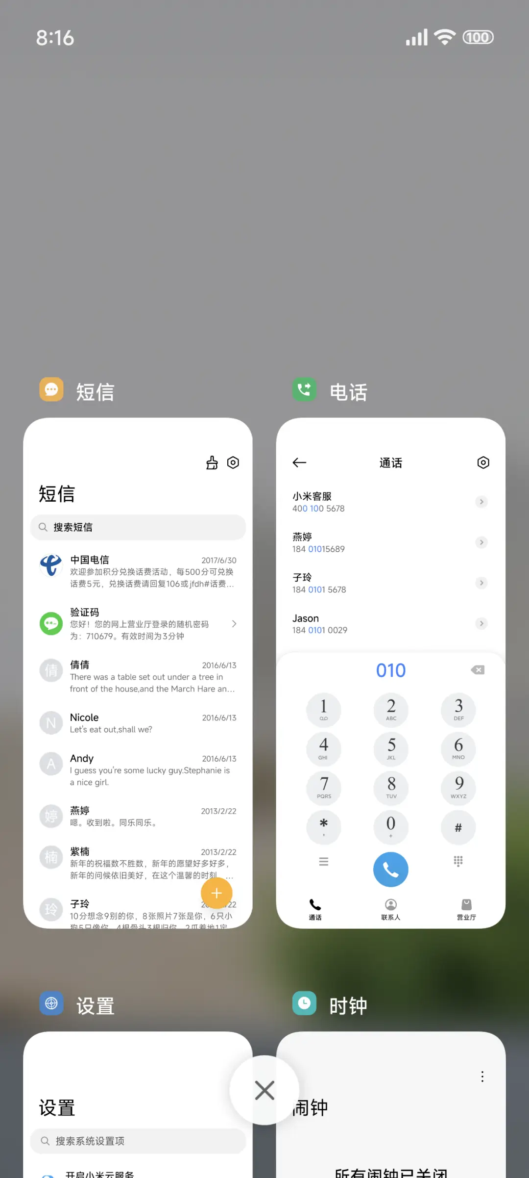 简约风 - Screenshot 4