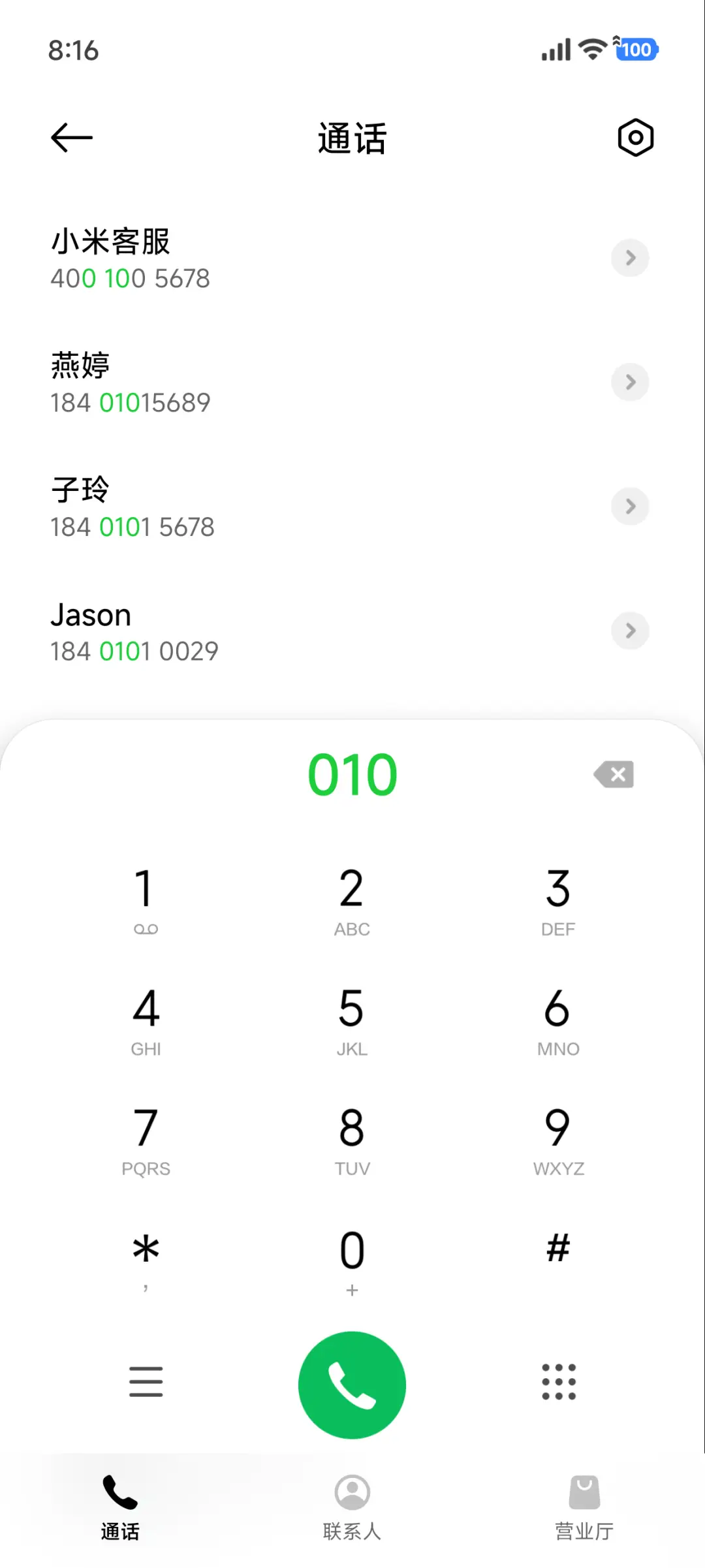 AP澎湃景深Max - Screenshot 6