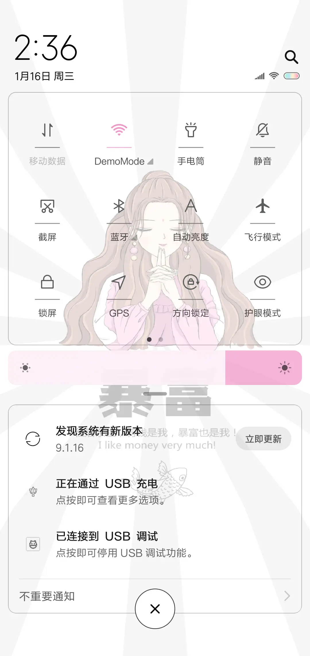锦鲤心愿 - Screenshot 5