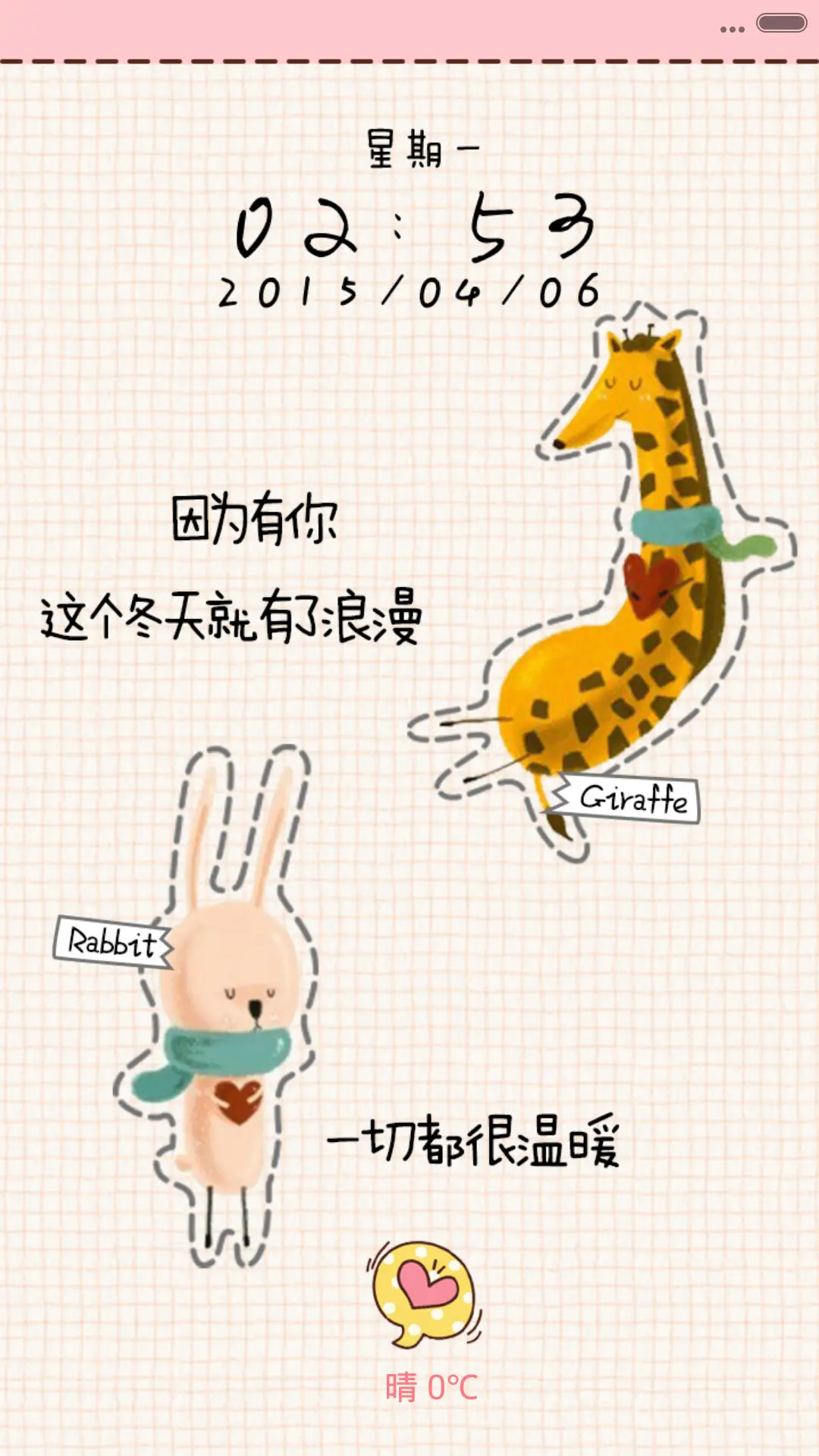 这个冬天暖暖哒(完美V6适配+全图标覆盖+自由桌面）